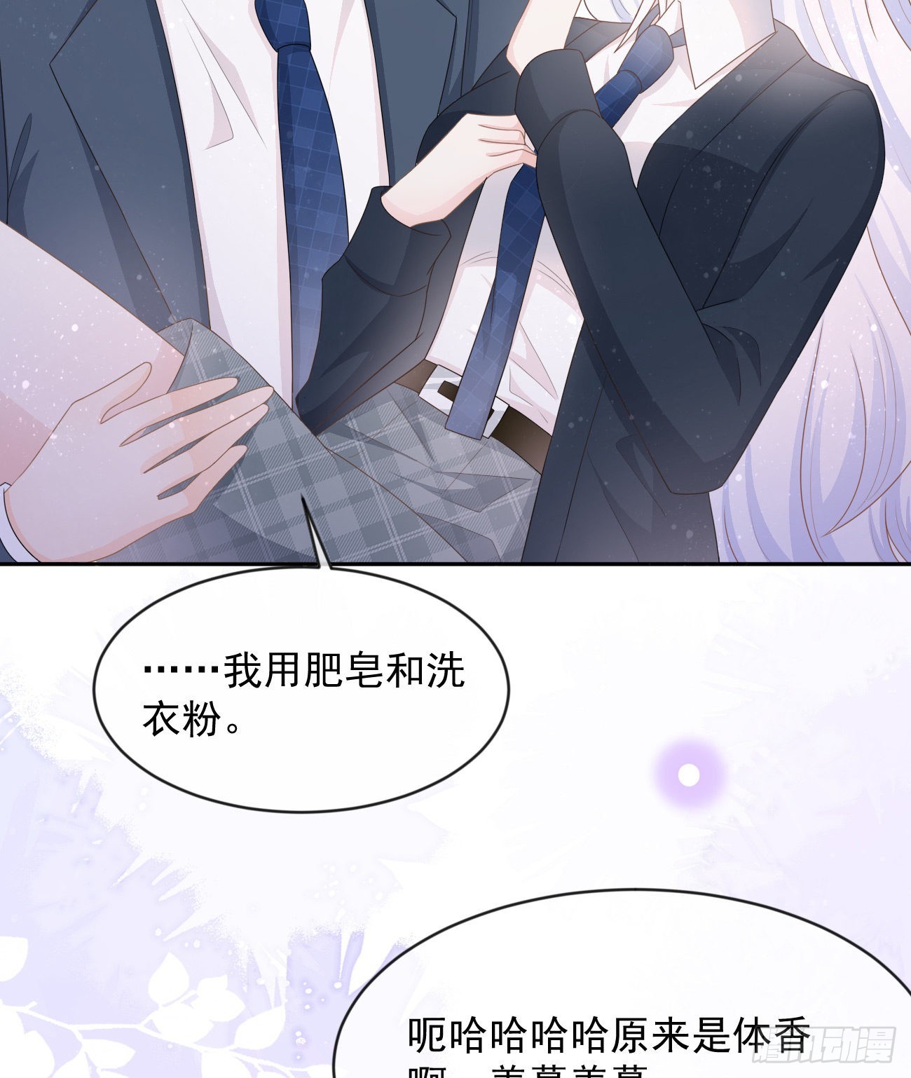 从未有过的心情40