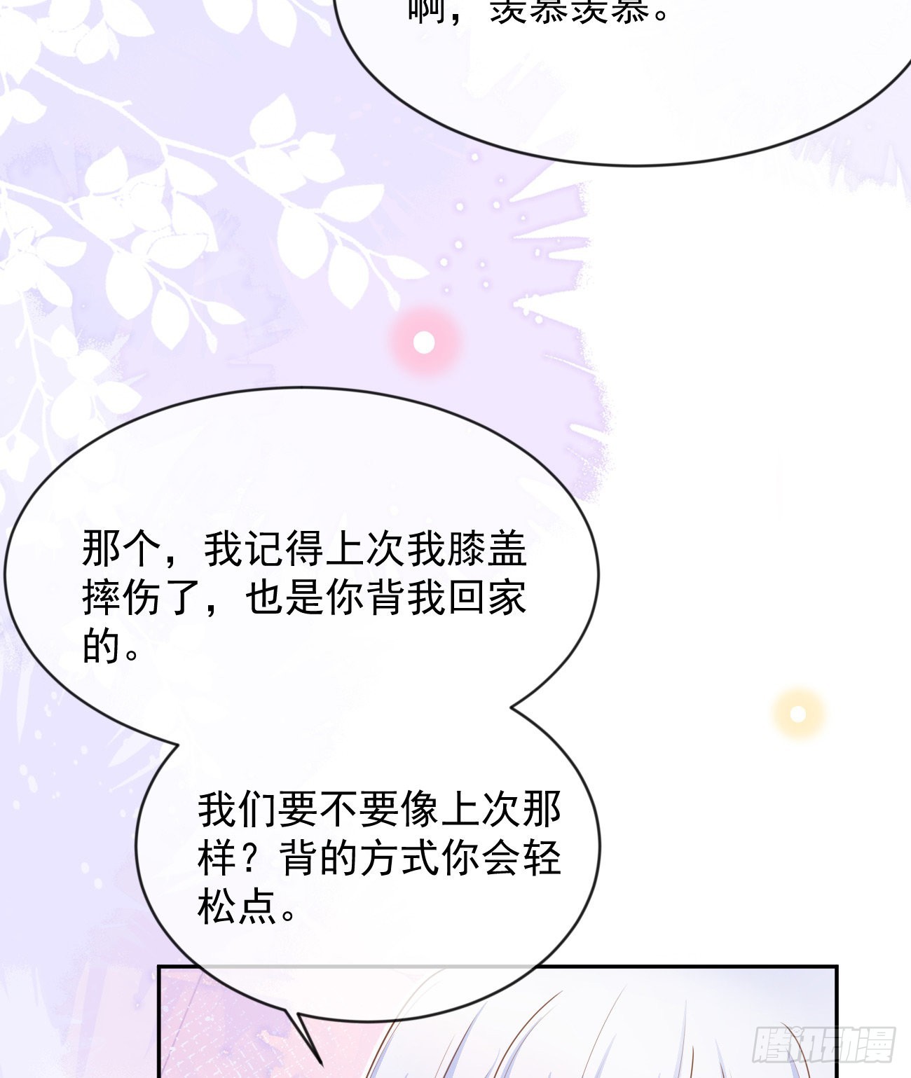 从未有过的心情41