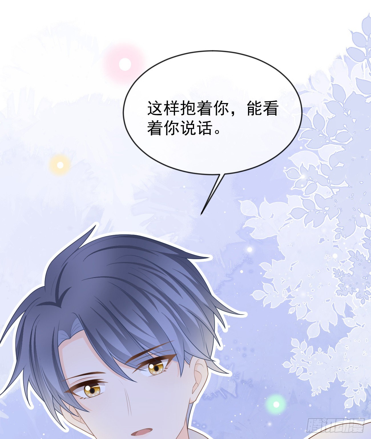 从未有过的心情43