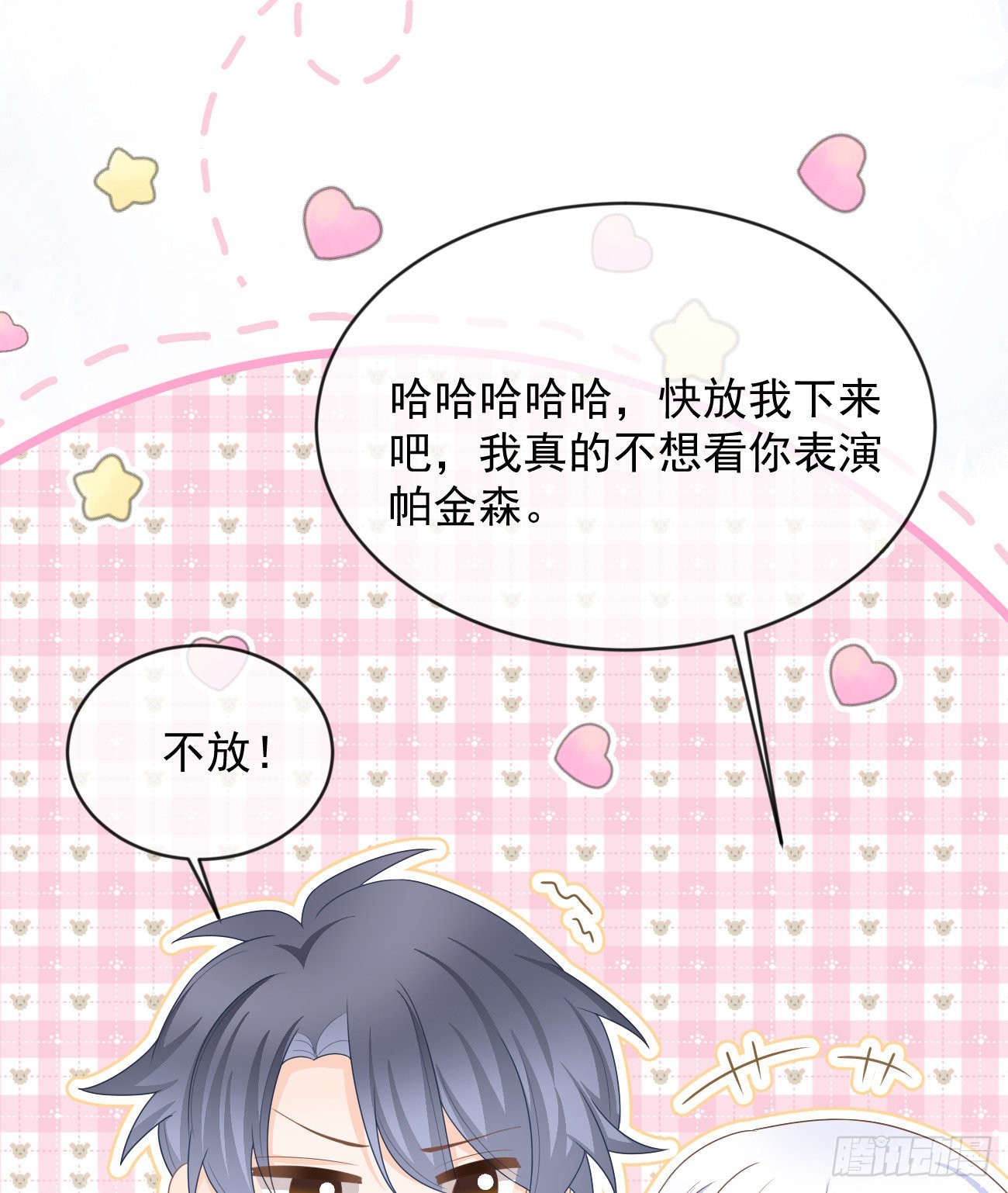 从未有过的心情55