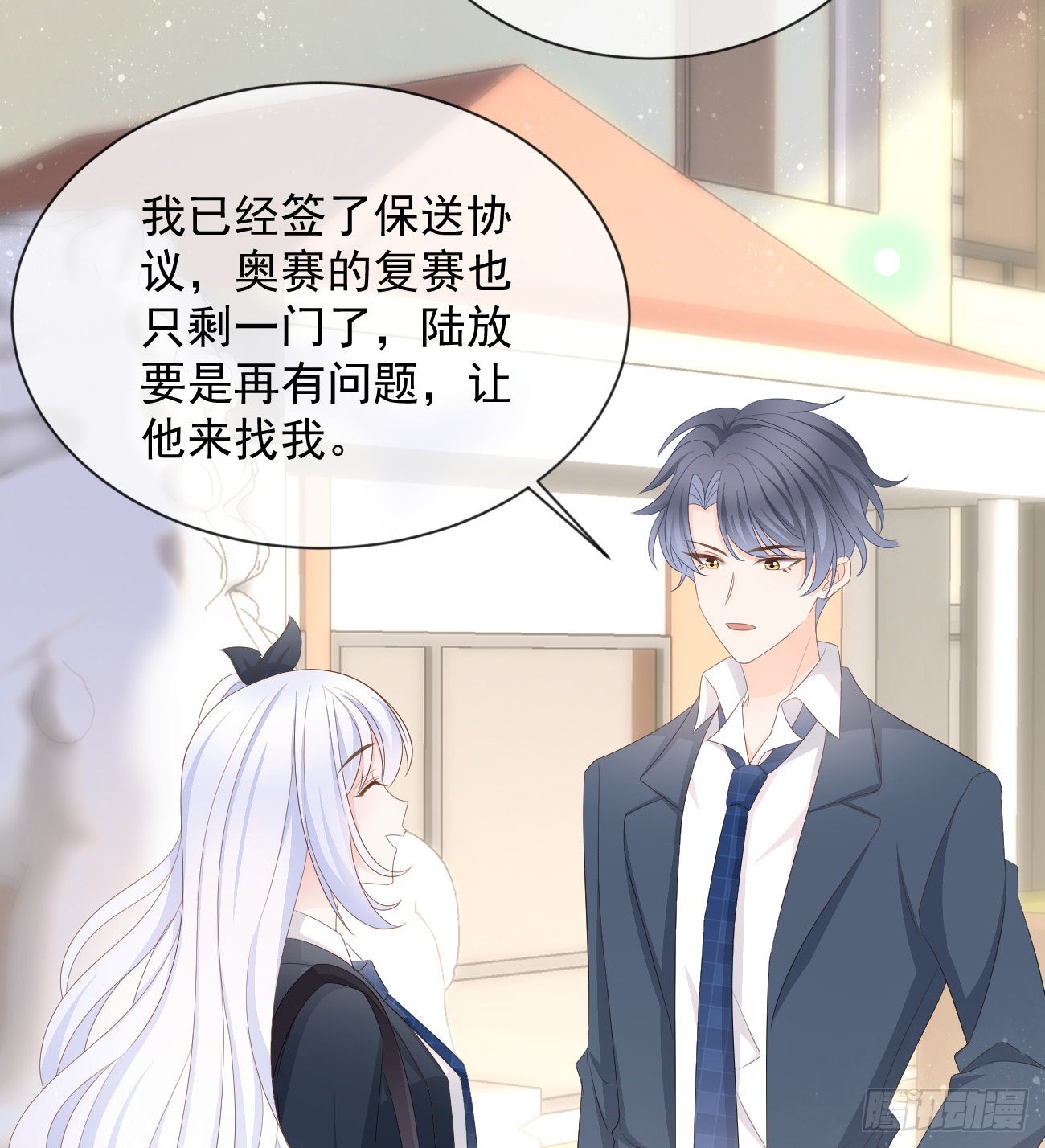从未有过的心情6