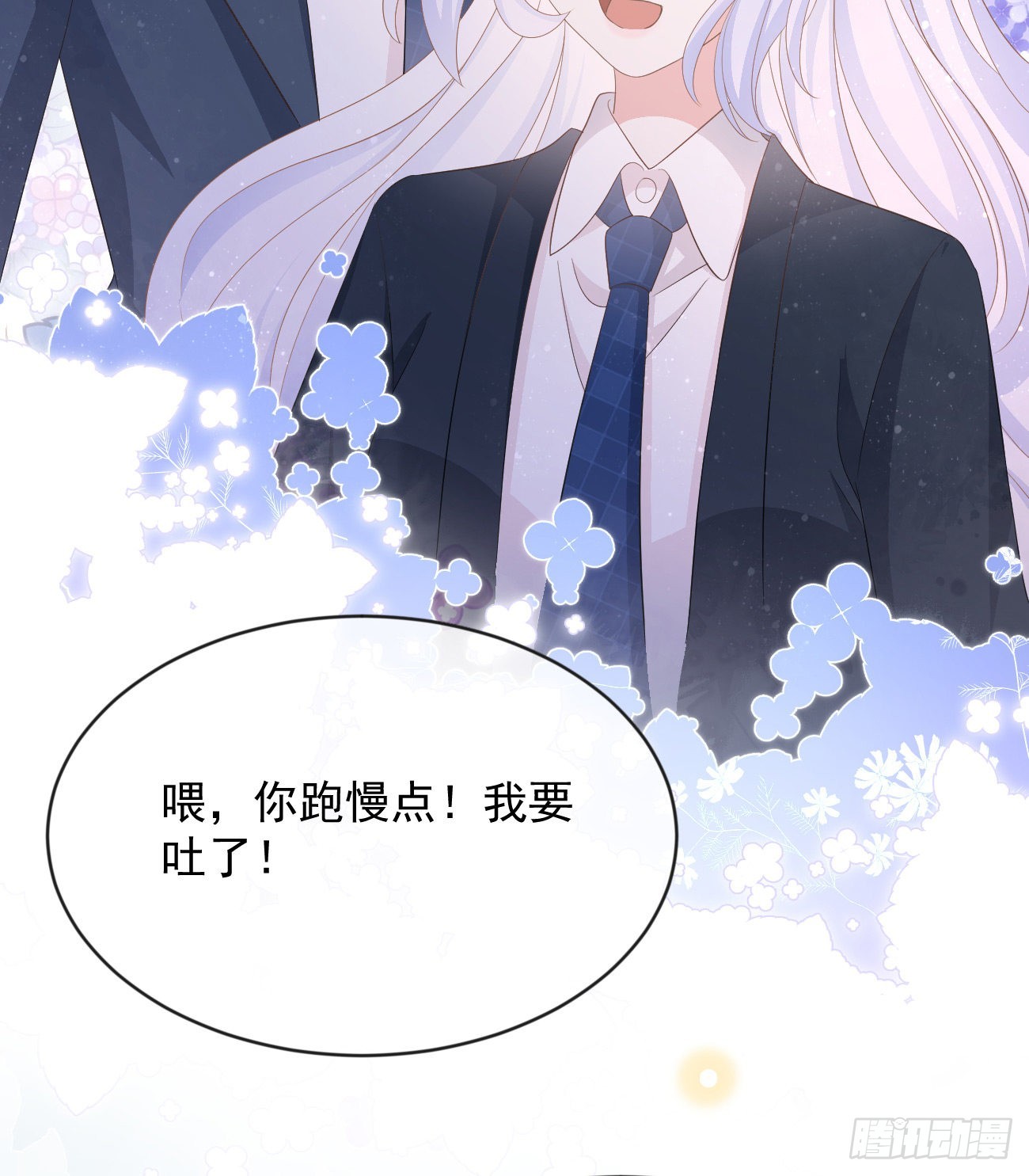 从未有过的心情61