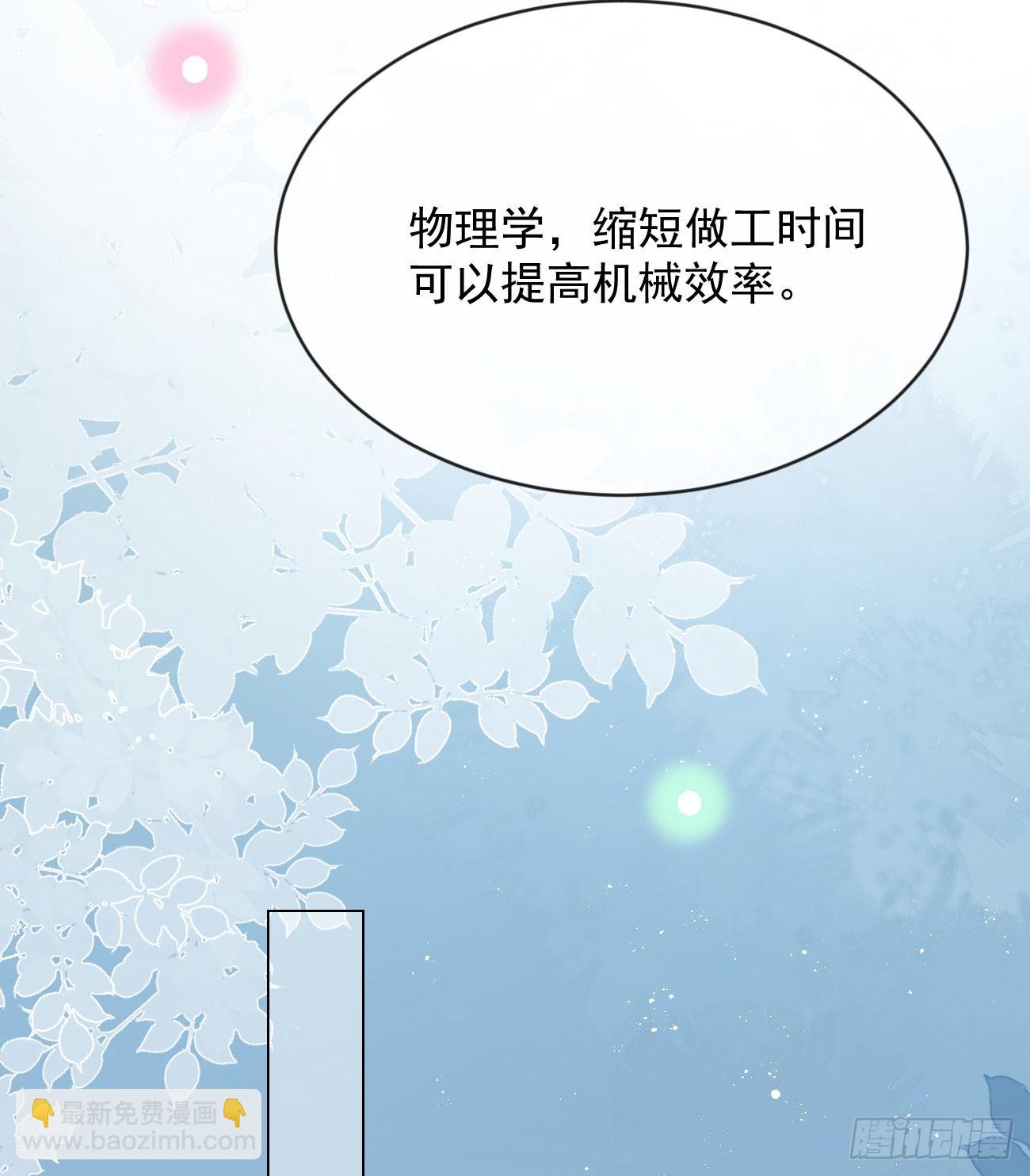 从未有过的心情62