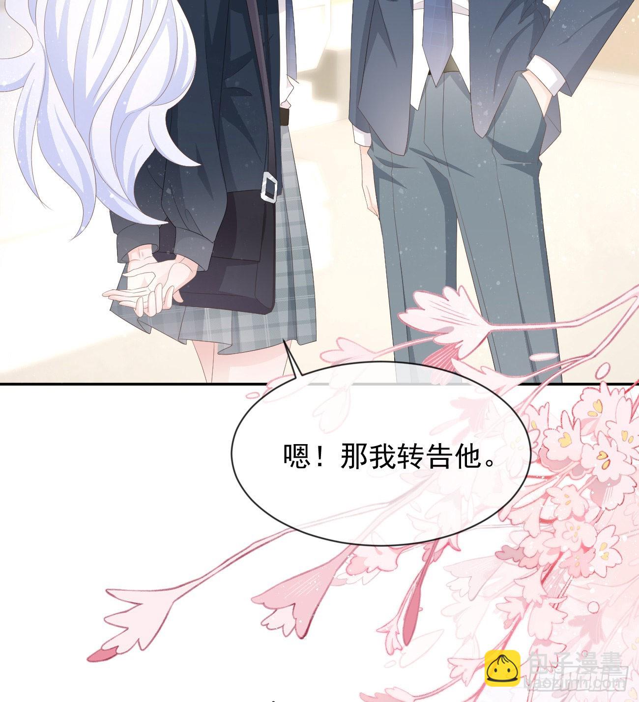 从未有过的心情7