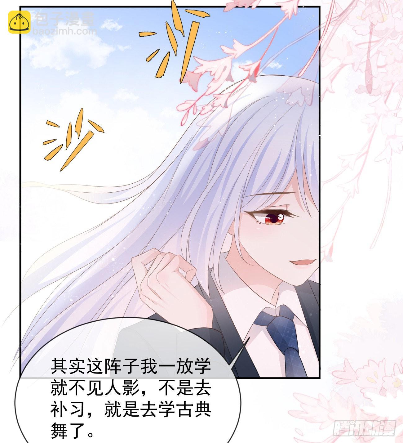 从未有过的心情8