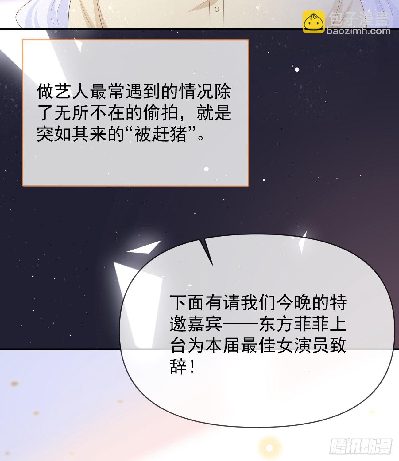 你有没有被赶过猪？10