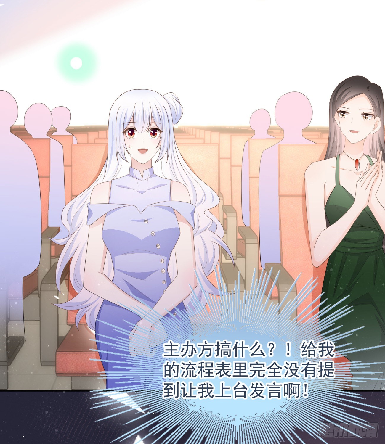 你有没有被赶过猪？11