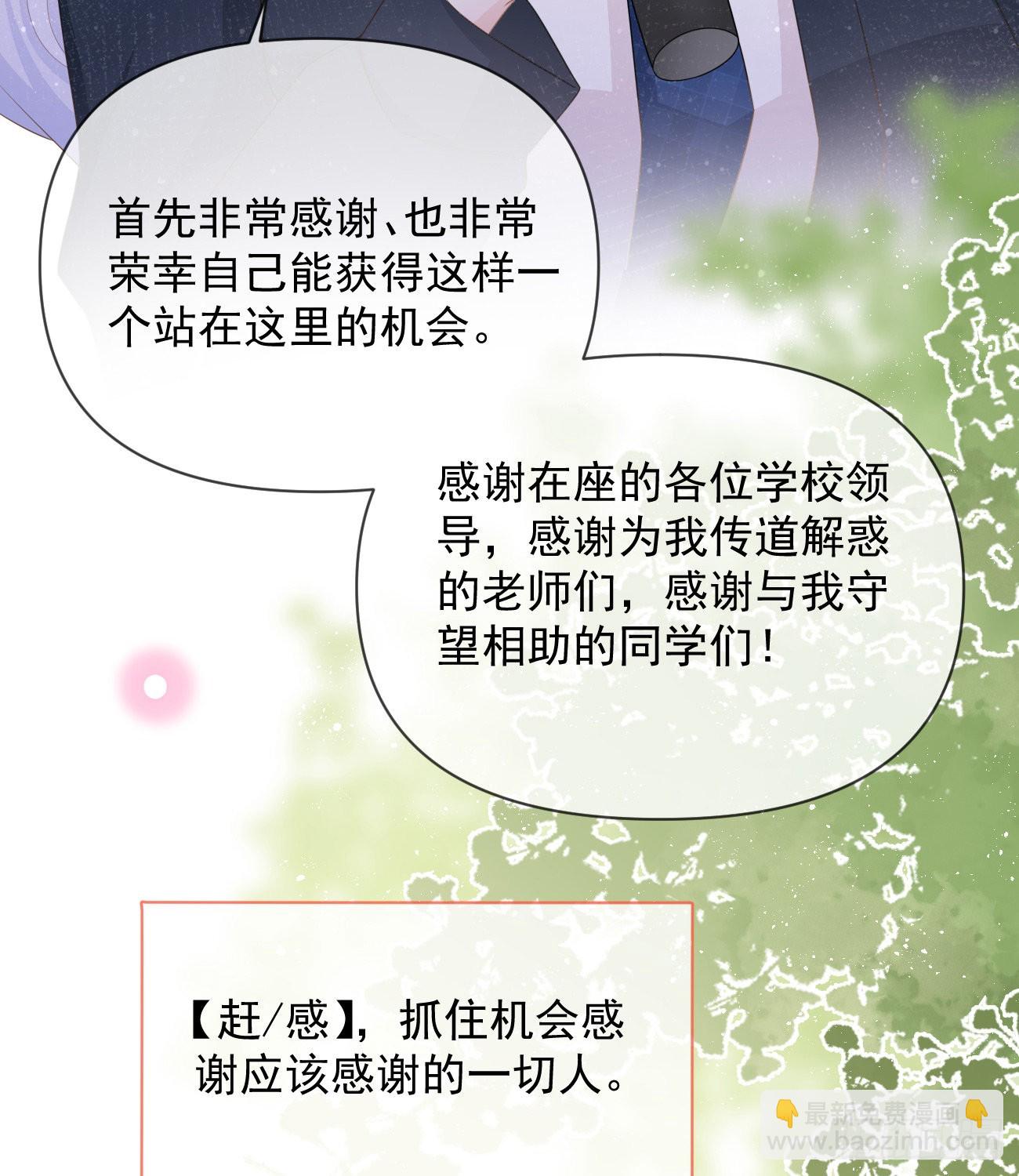 你有没有被赶过猪？14
