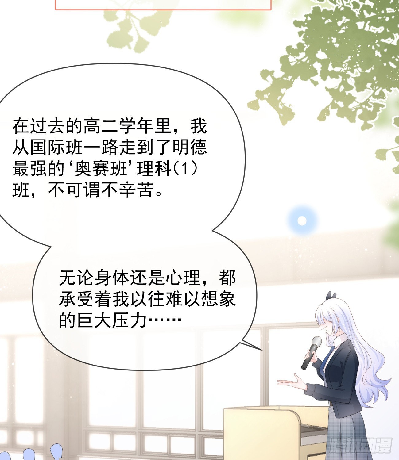 你有没有被赶过猪？15