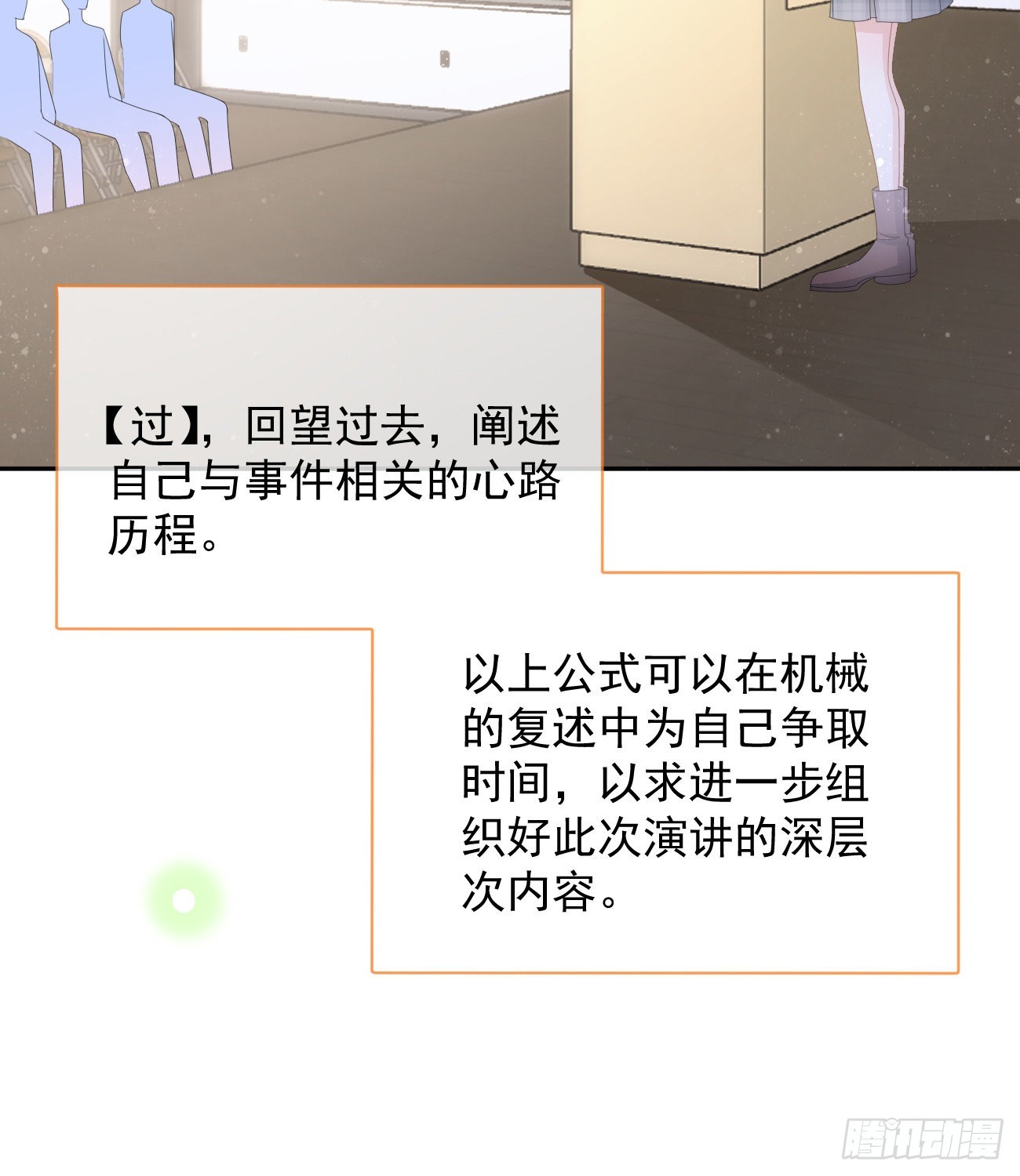 你有没有被赶过猪？16