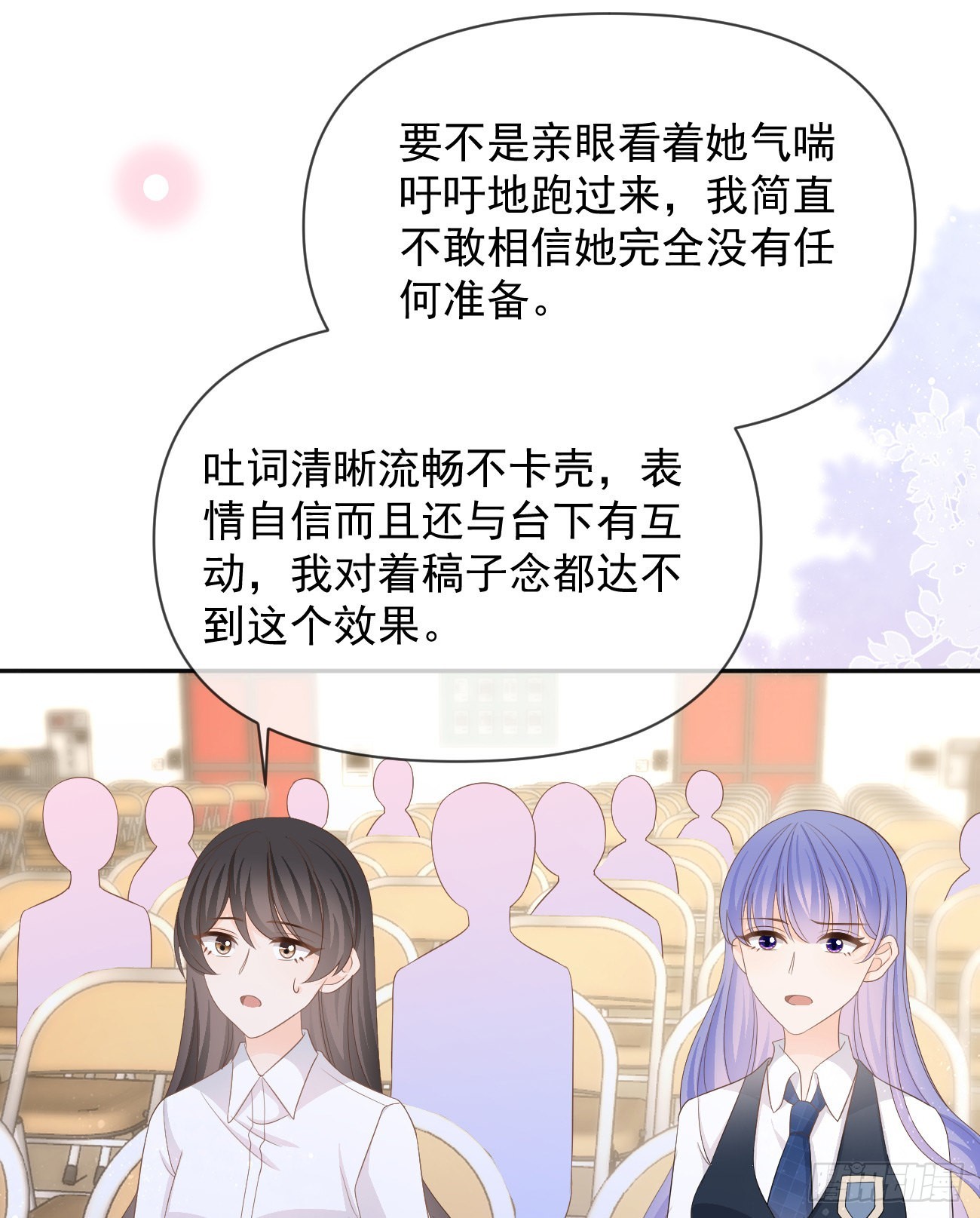 你有没有被赶过猪？17