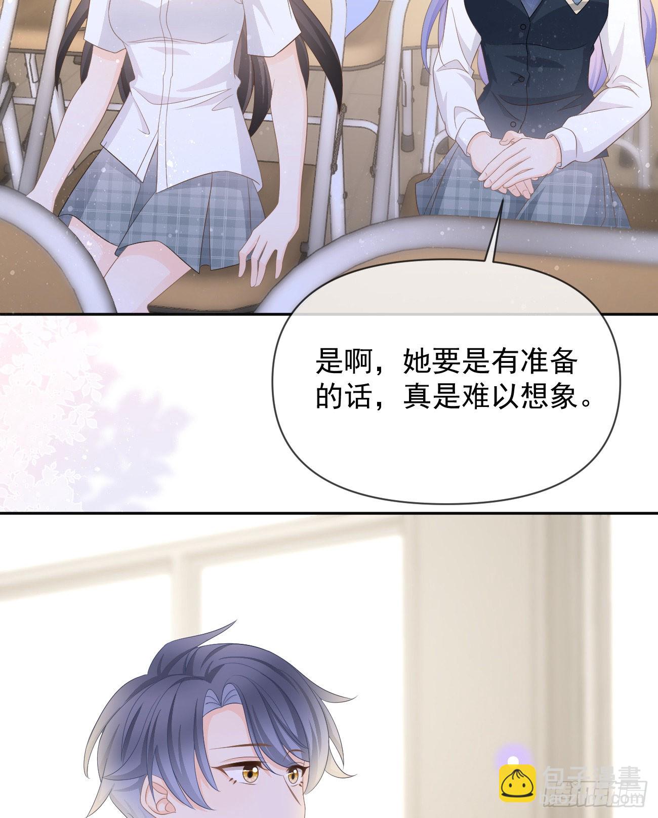 你有没有被赶过猪？18