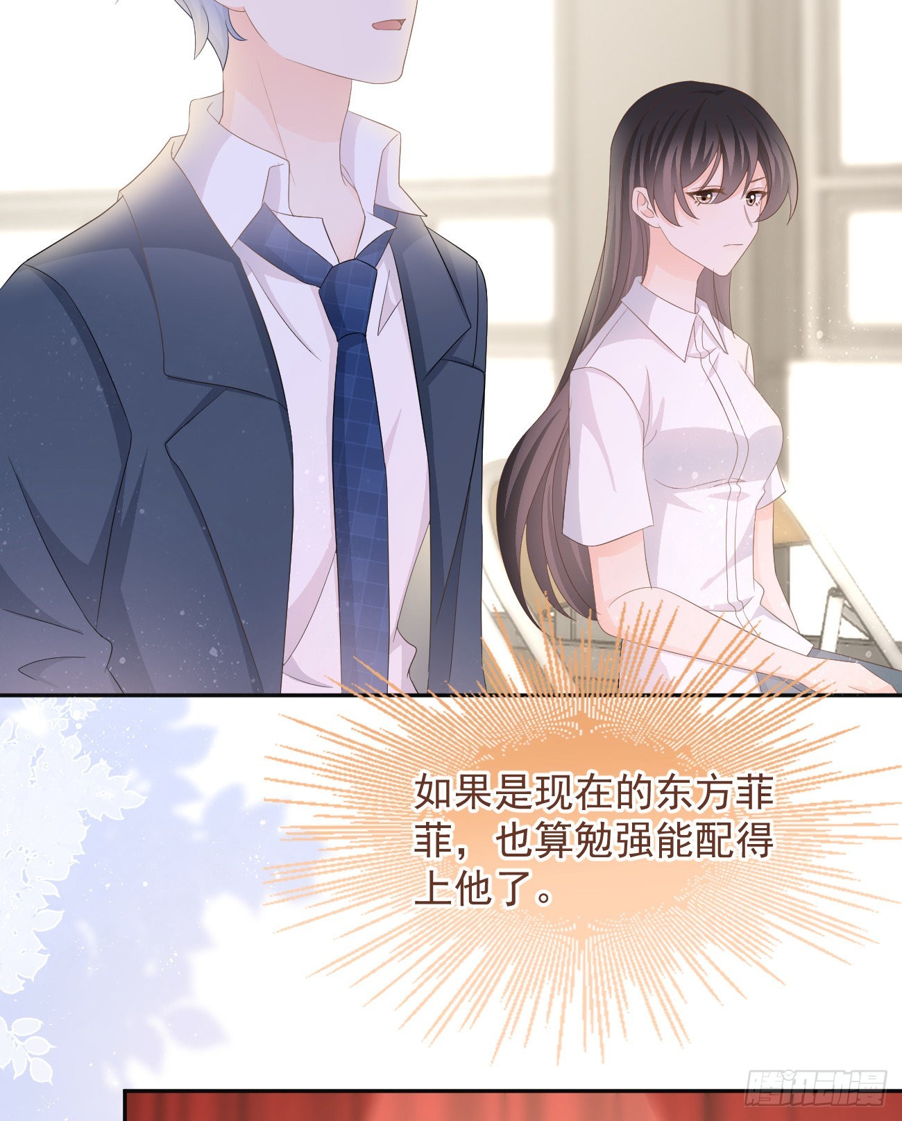 你有没有被赶过猪？19