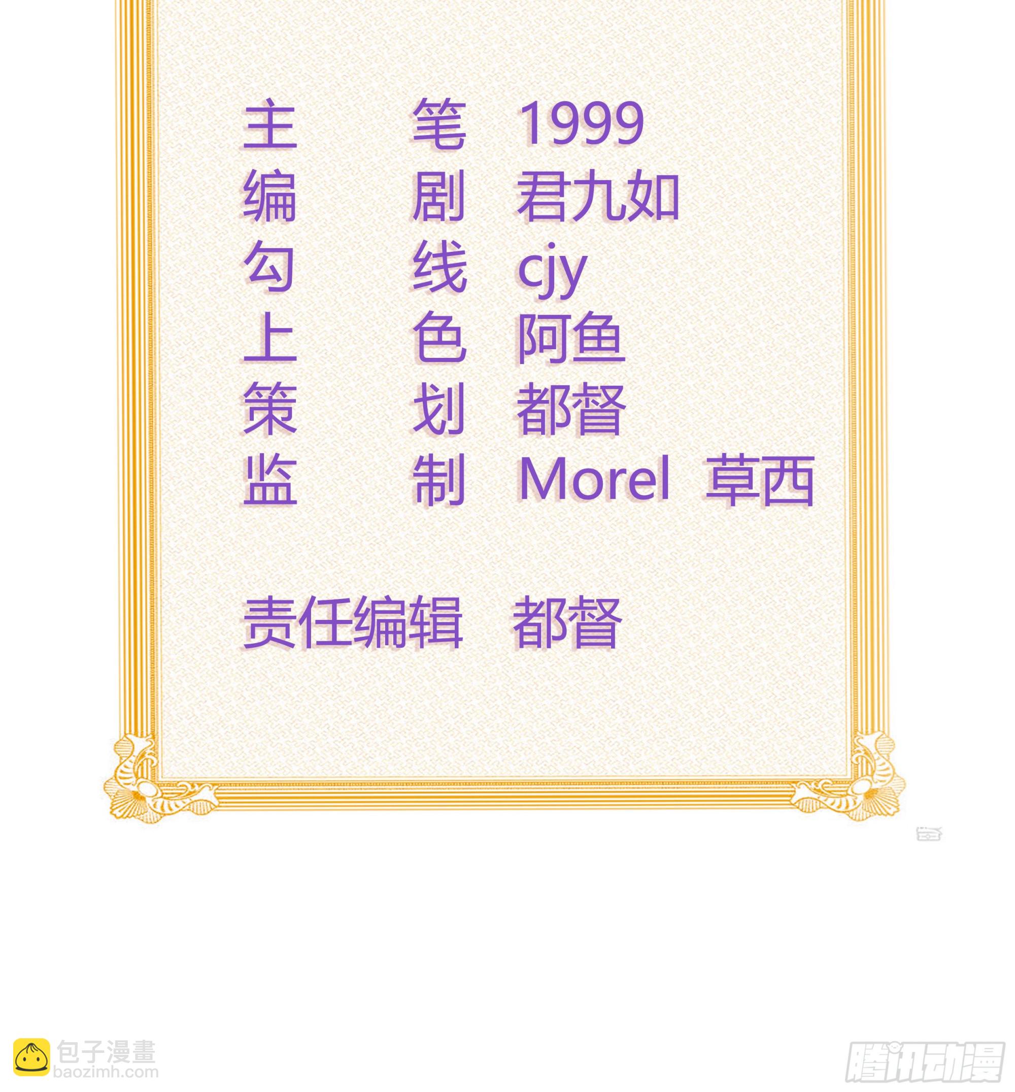 你有没有被赶过猪？2