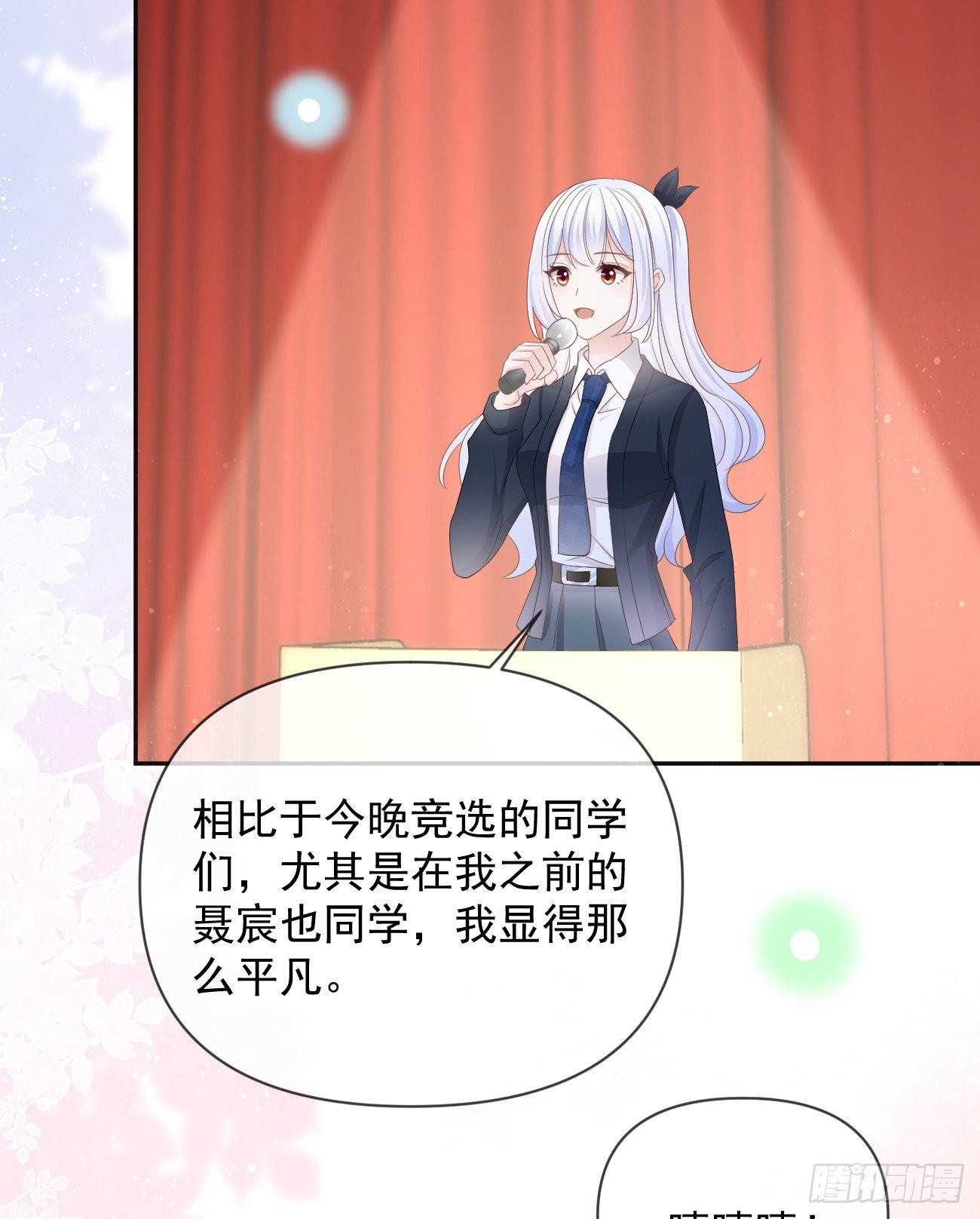你有没有被赶过猪？20