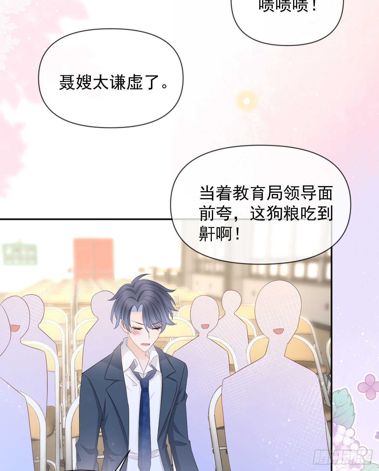 你有没有被赶过猪？21