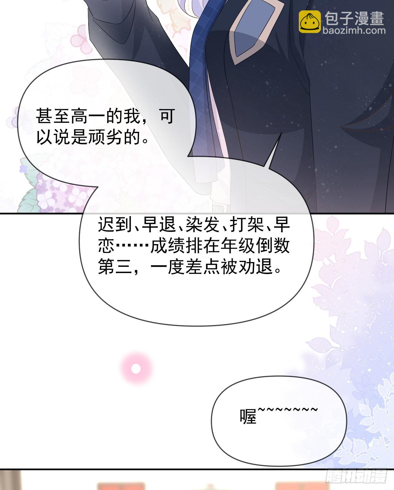 你有没有被赶过猪？23
