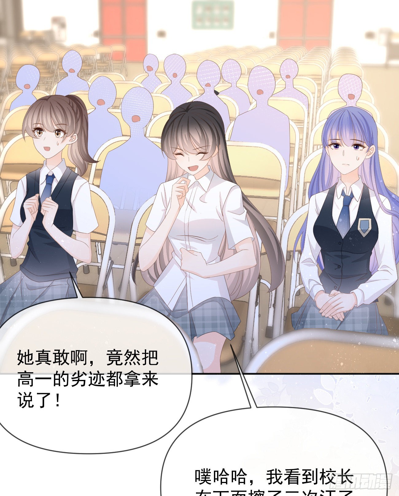 你有没有被赶过猪？24