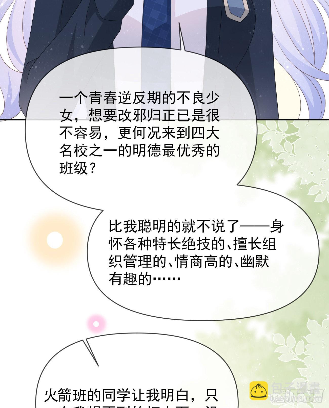 你有没有被赶过猪？26