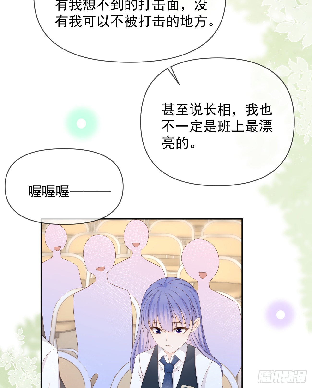 你有没有被赶过猪？27