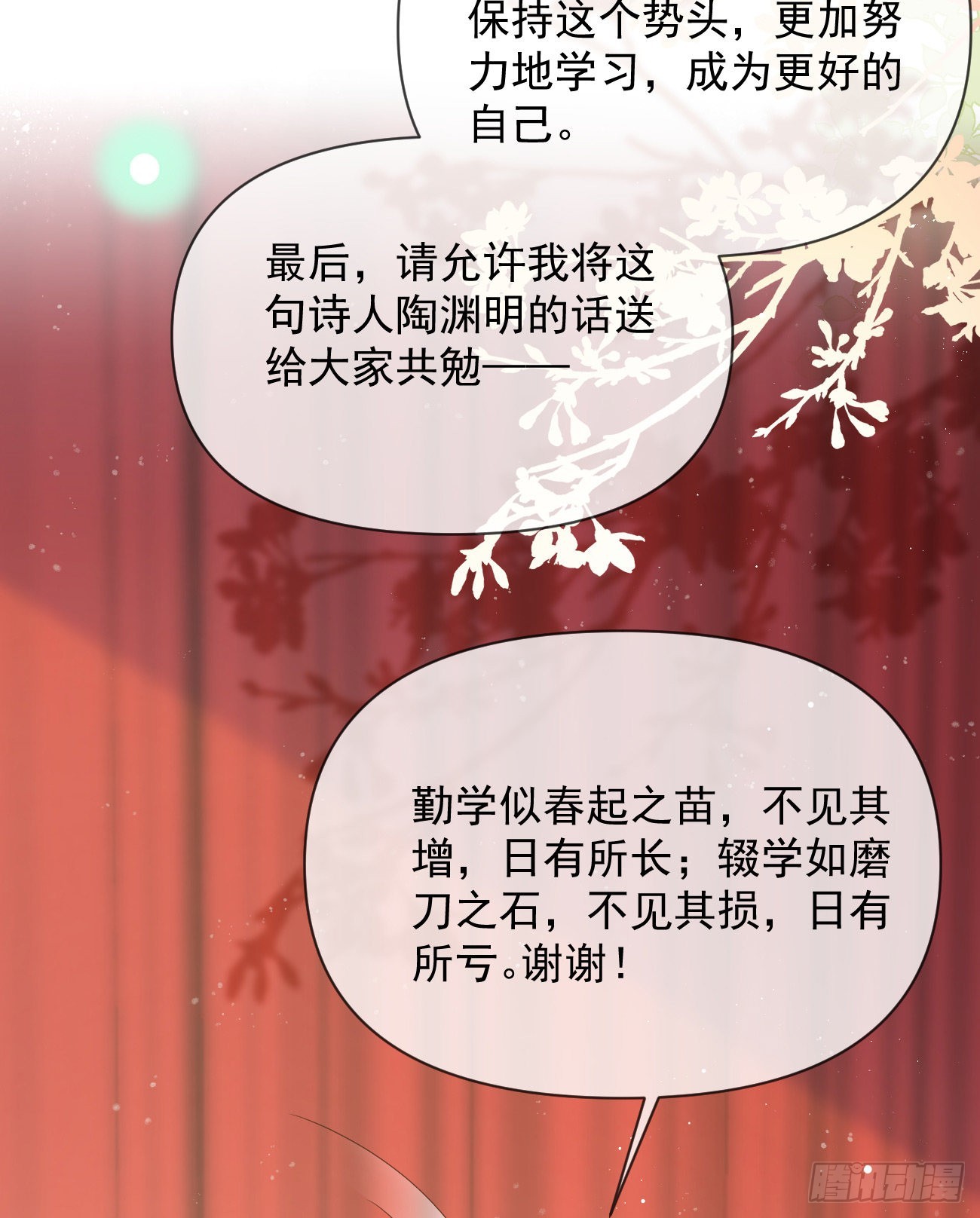 你有没有被赶过猪？31
