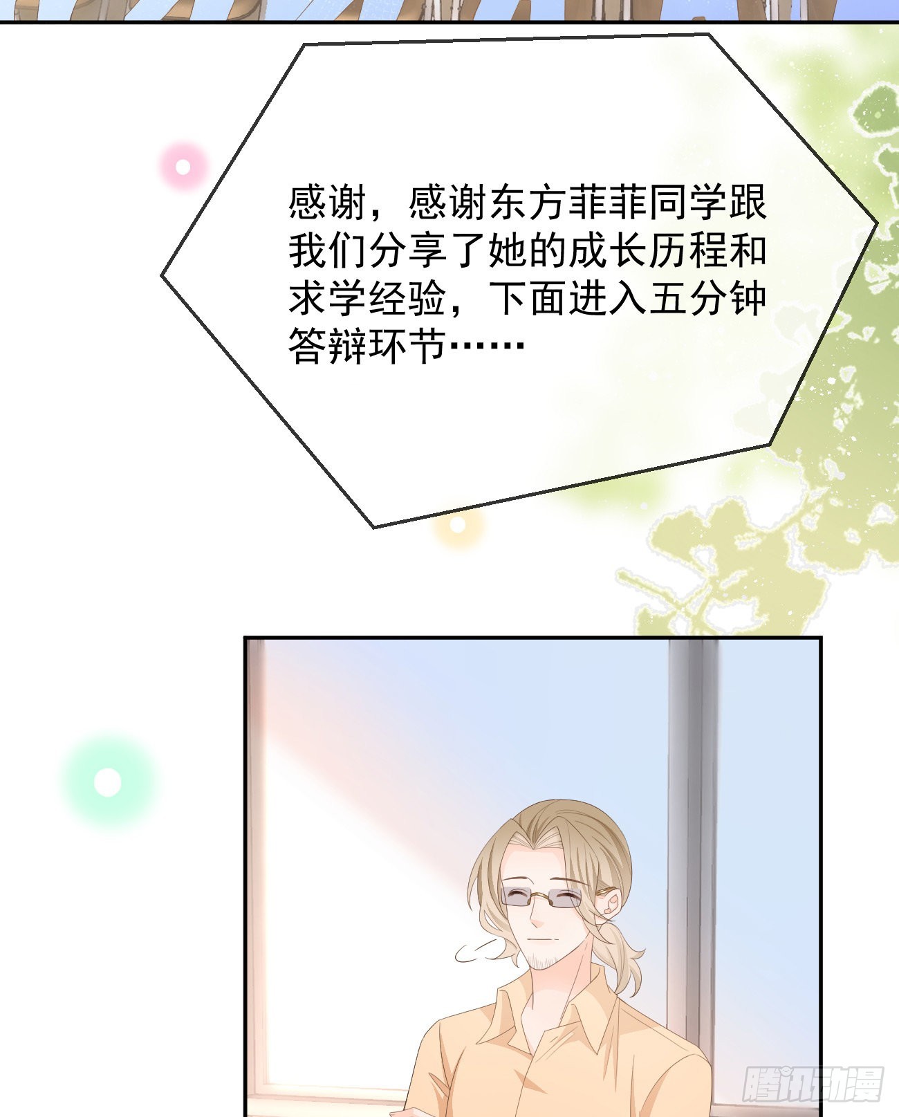 你有没有被赶过猪？34