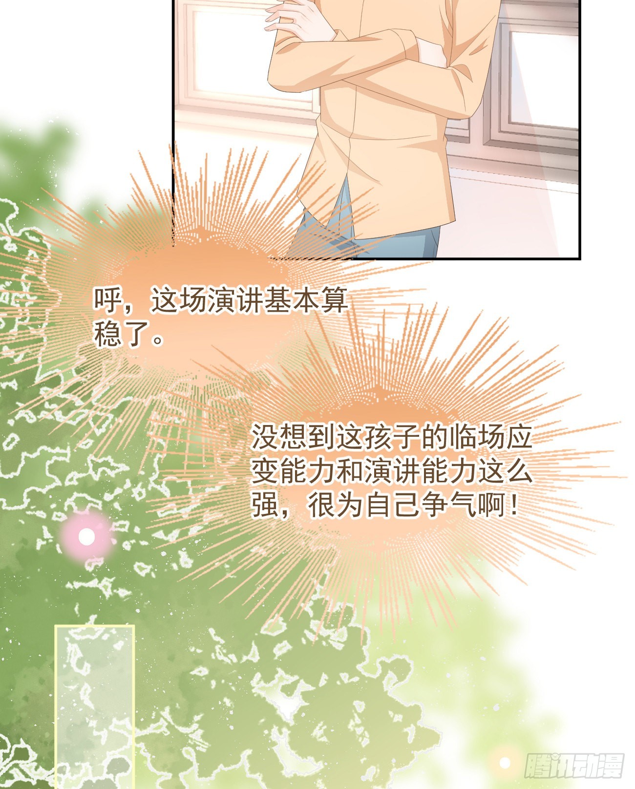 你有没有被赶过猪？35