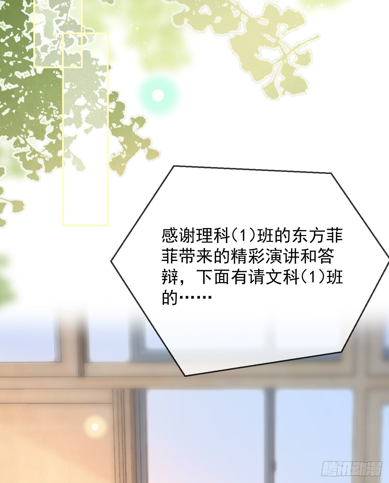 你有没有被赶过猪？36