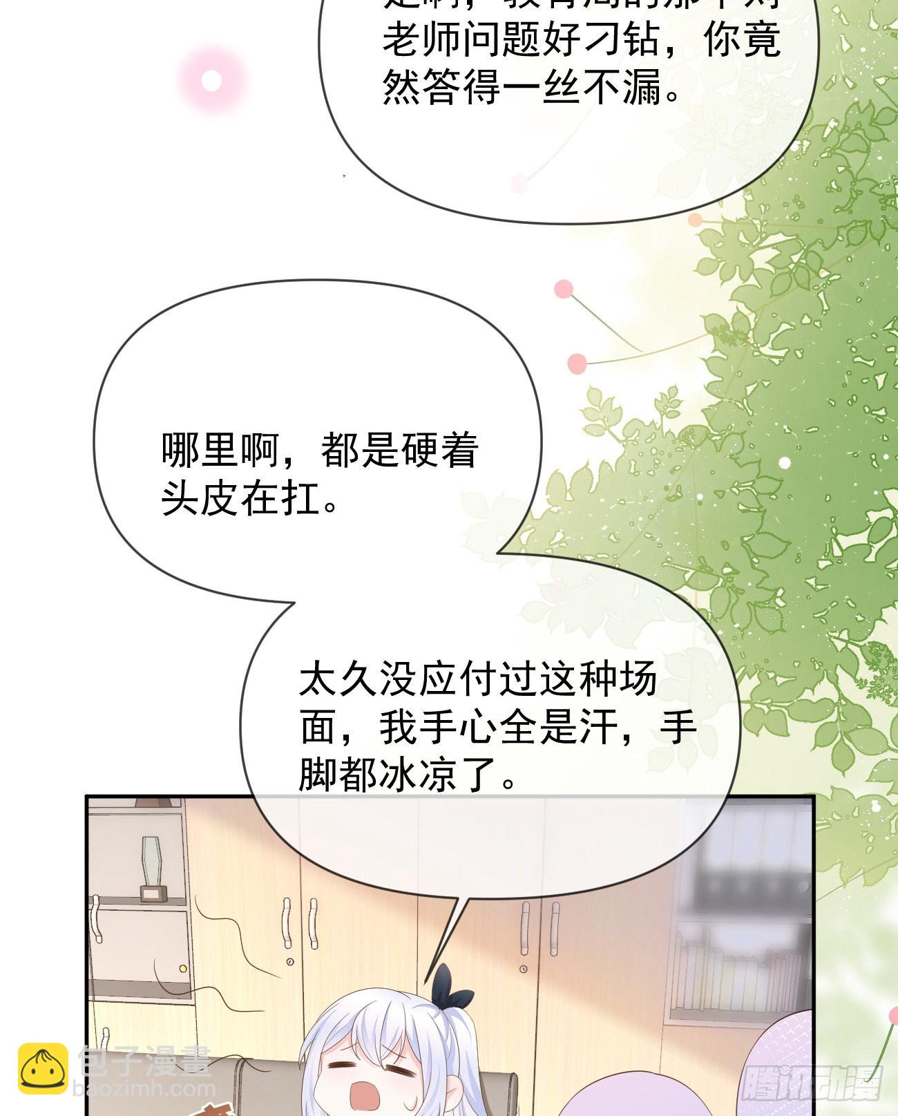 你有没有被赶过猪？38