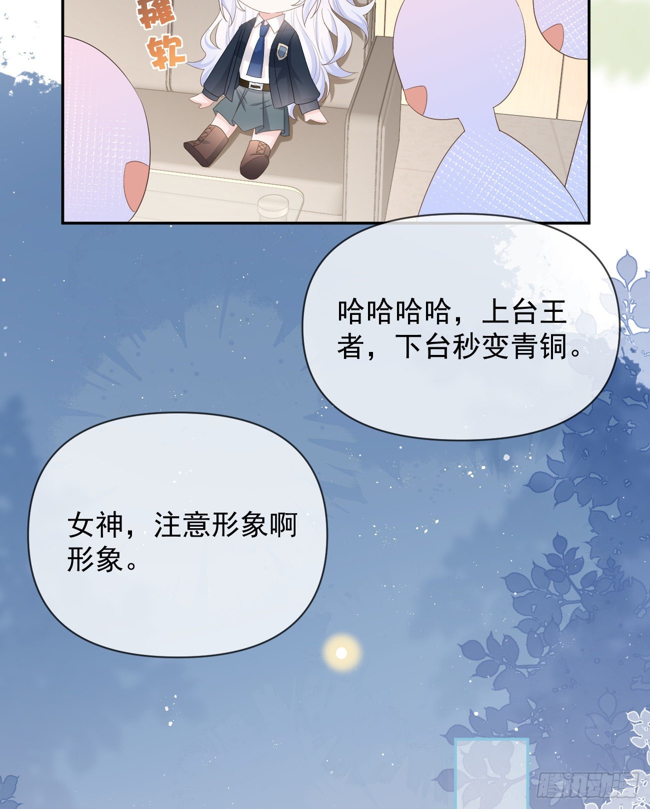 你有没有被赶过猪？39