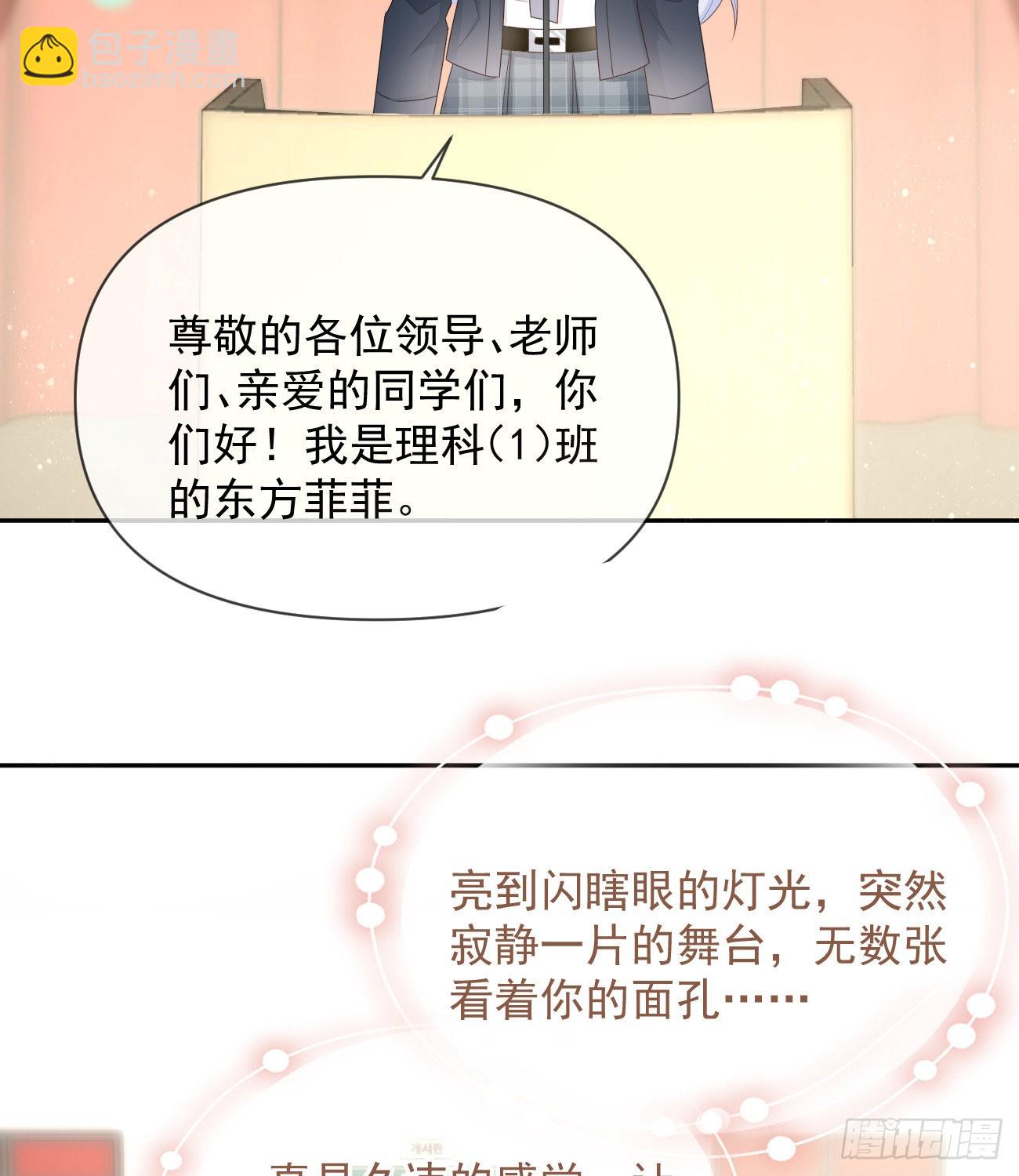 你有没有被赶过猪？4