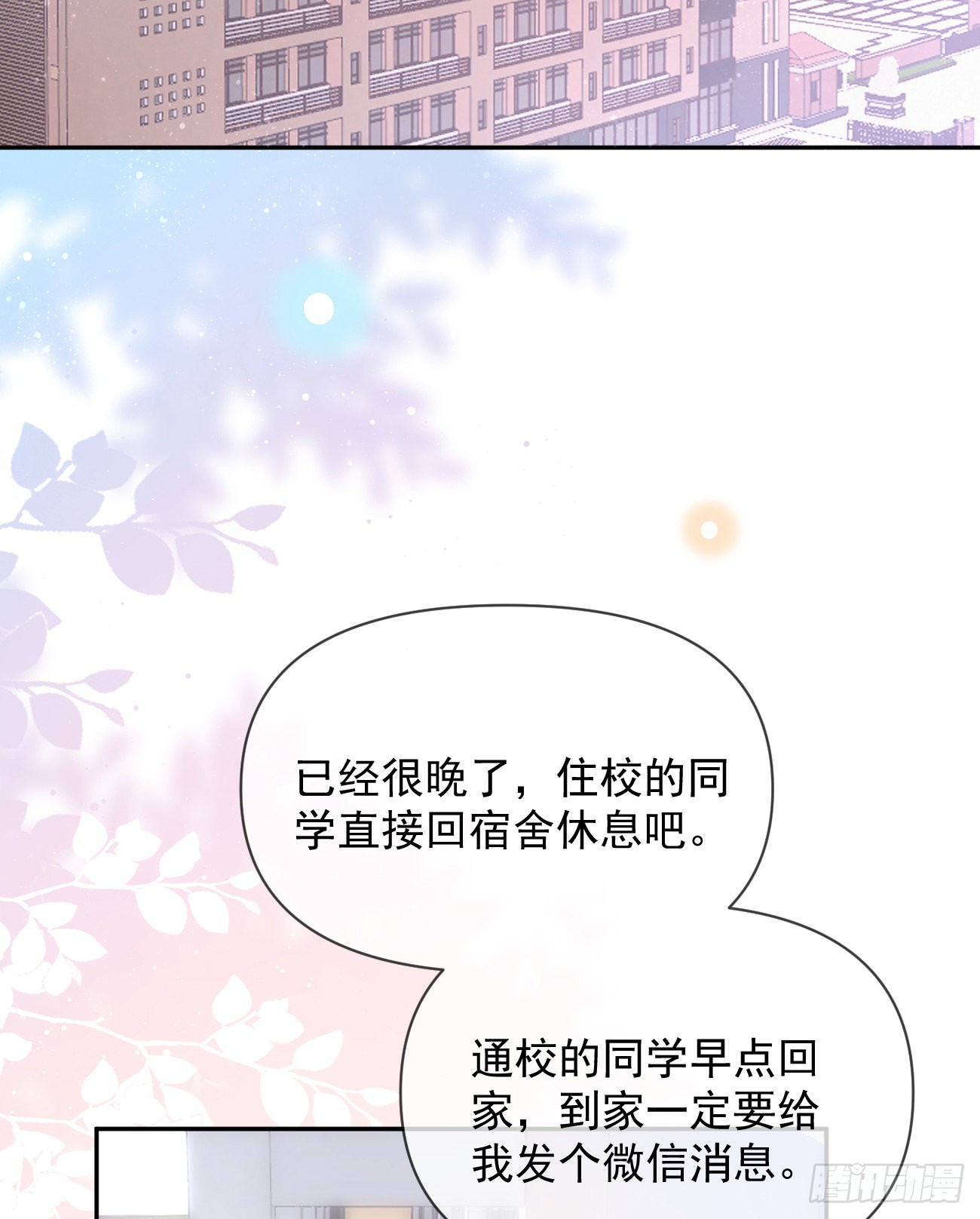 你有没有被赶过猪？41