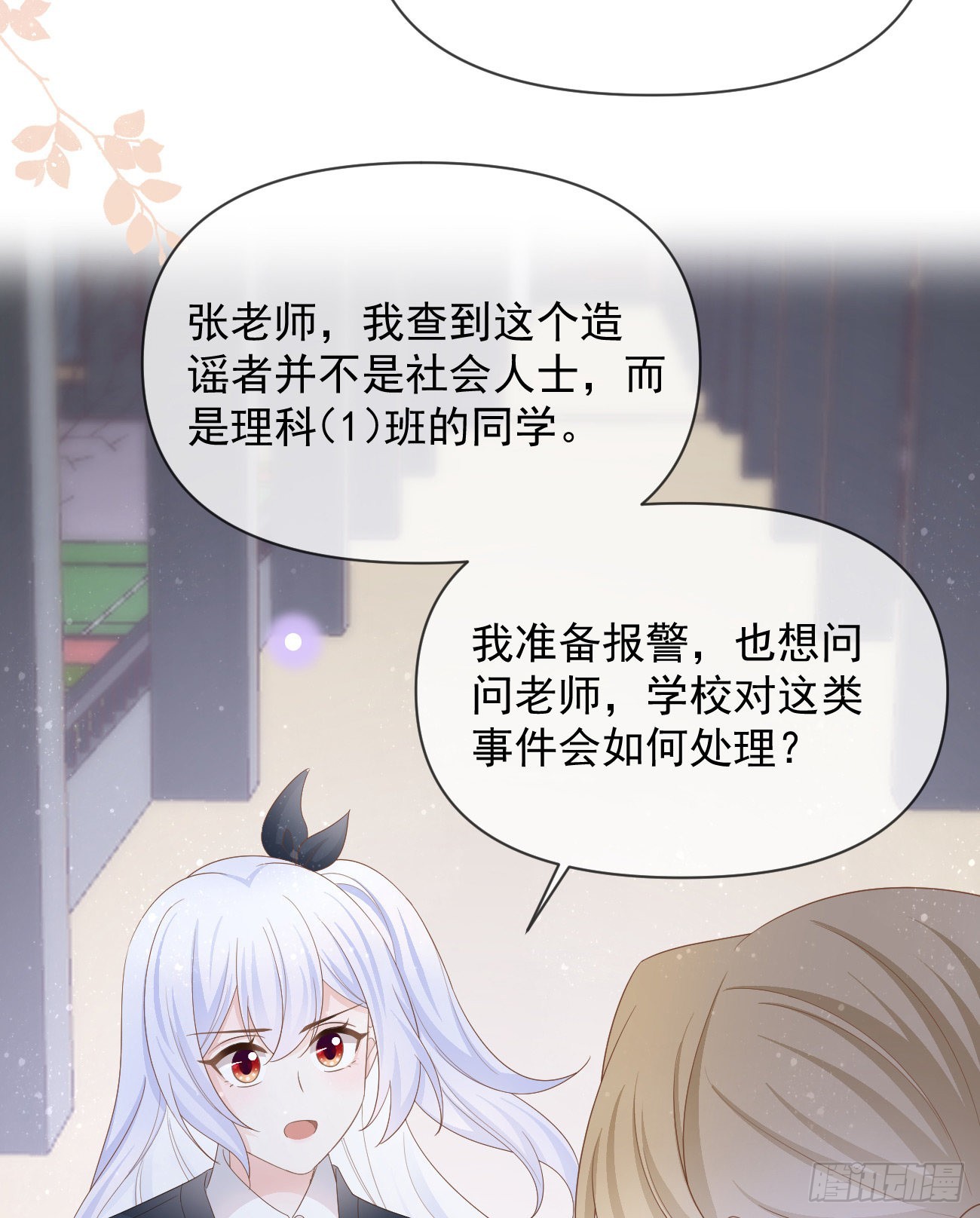 你有没有被赶过猪？46