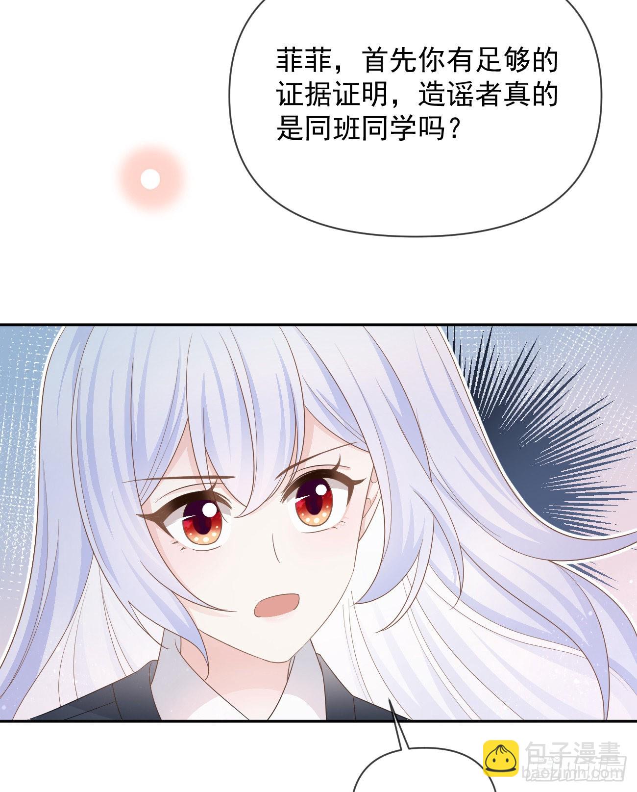 你有没有被赶过猪？48