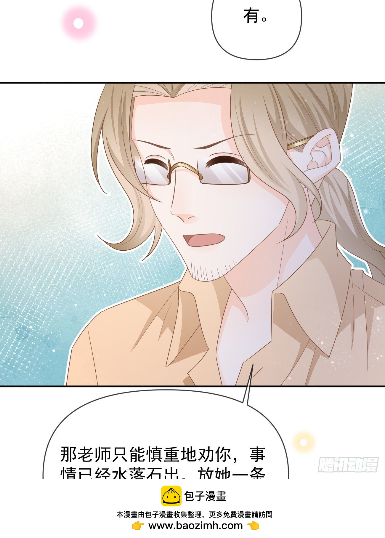 你有没有被赶过猪？49