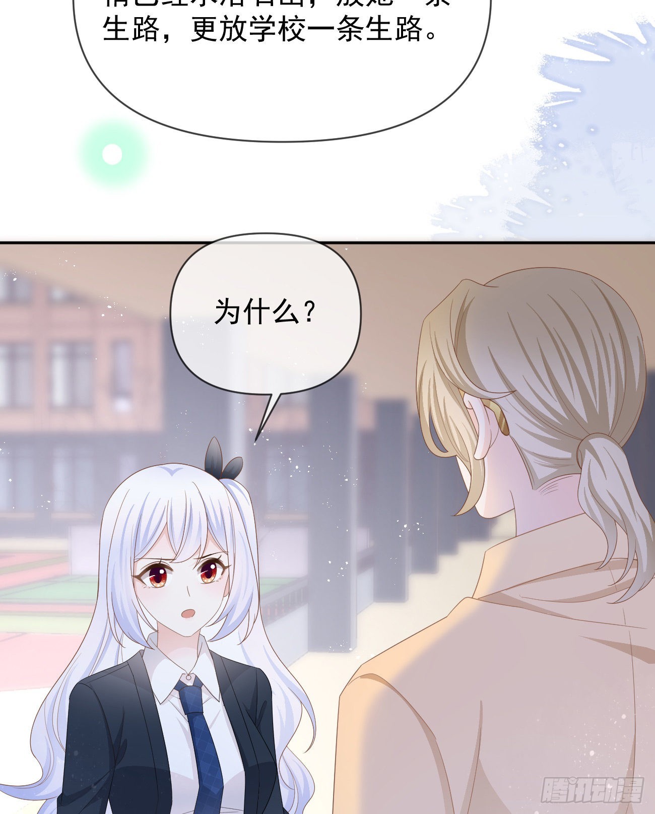 你有没有被赶过猪？54