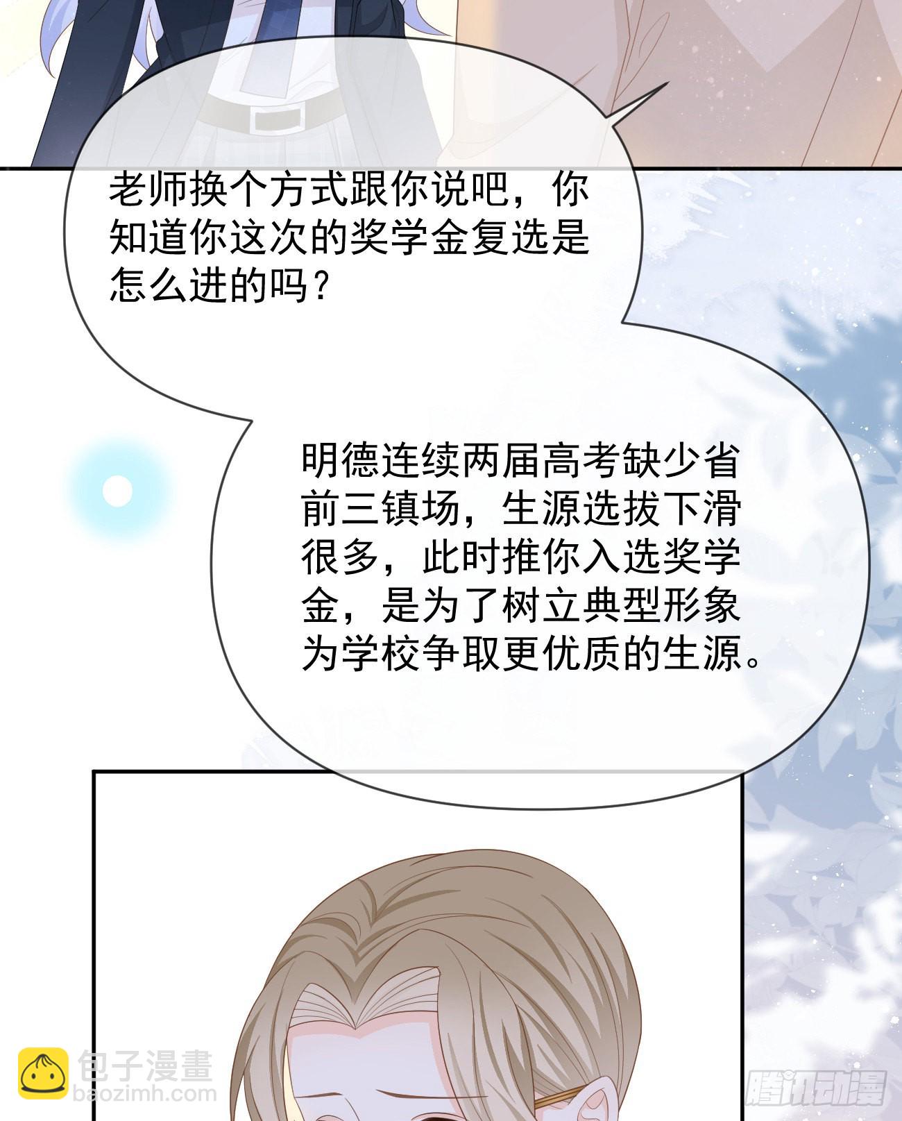 你有没有被赶过猪？55
