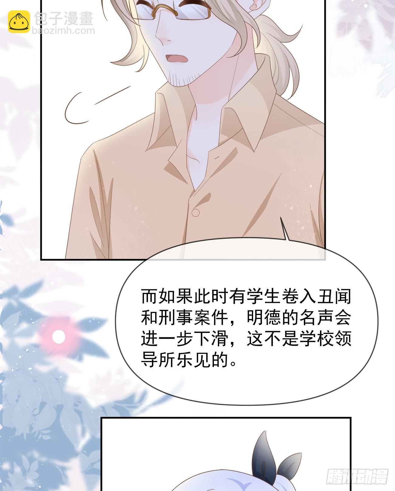 你有没有被赶过猪？56