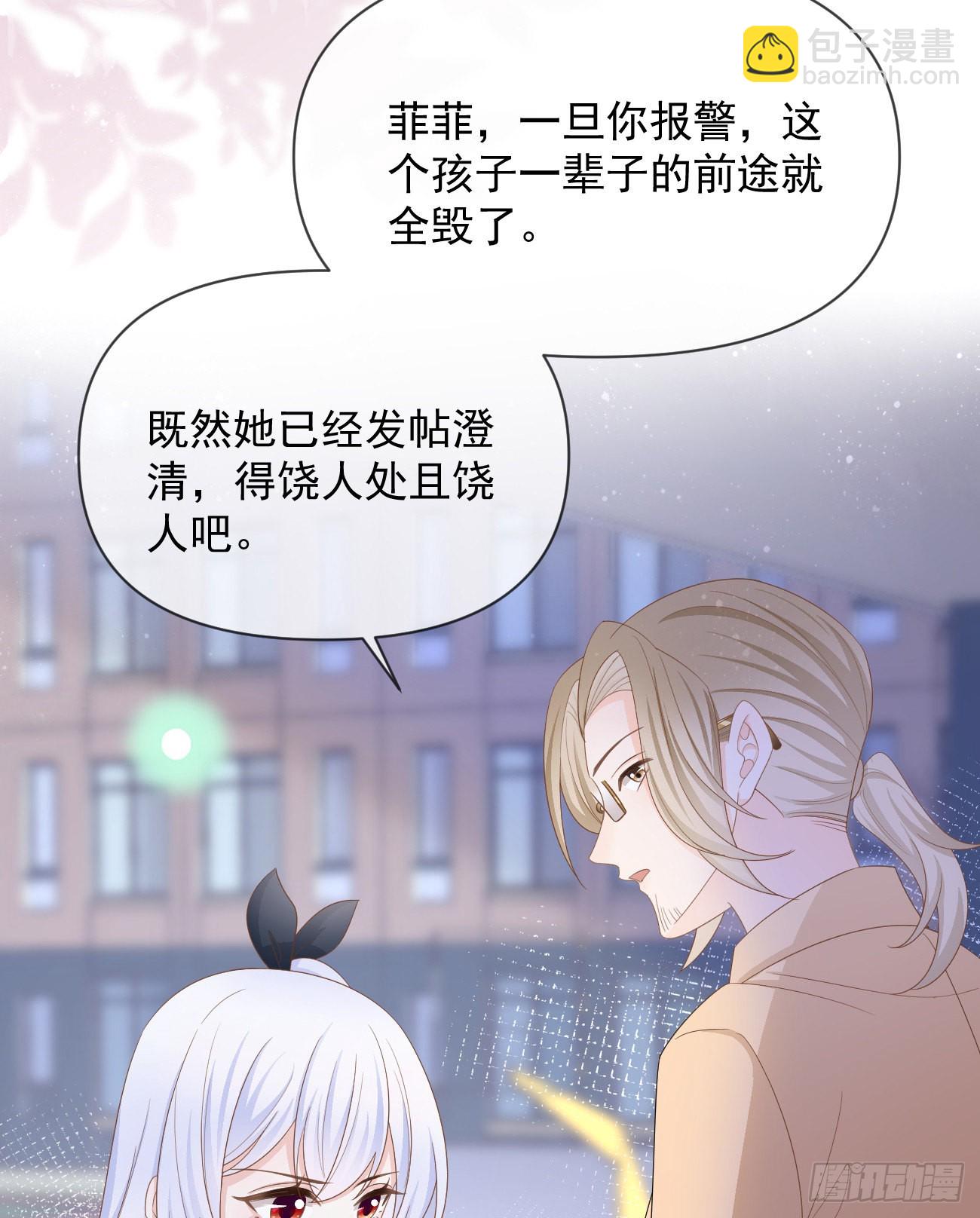 你有没有被赶过猪？58