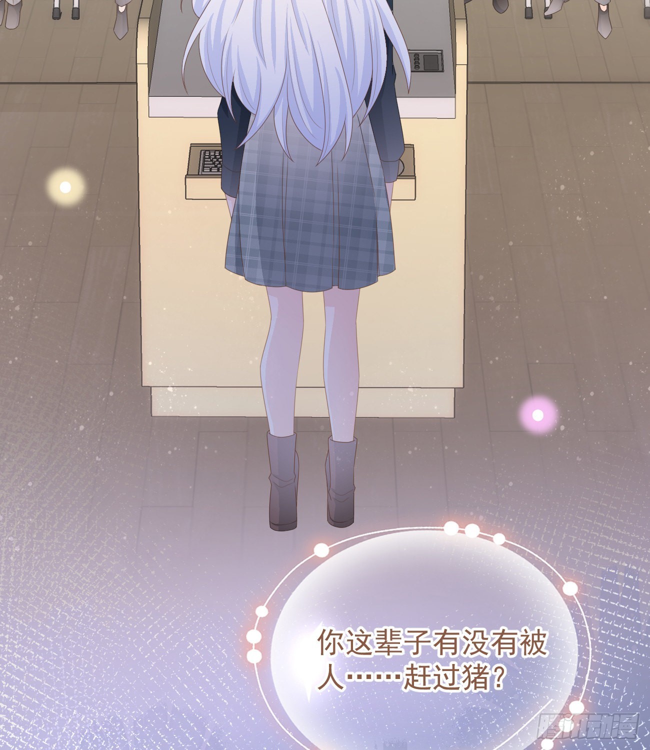 你有没有被赶过猪？6