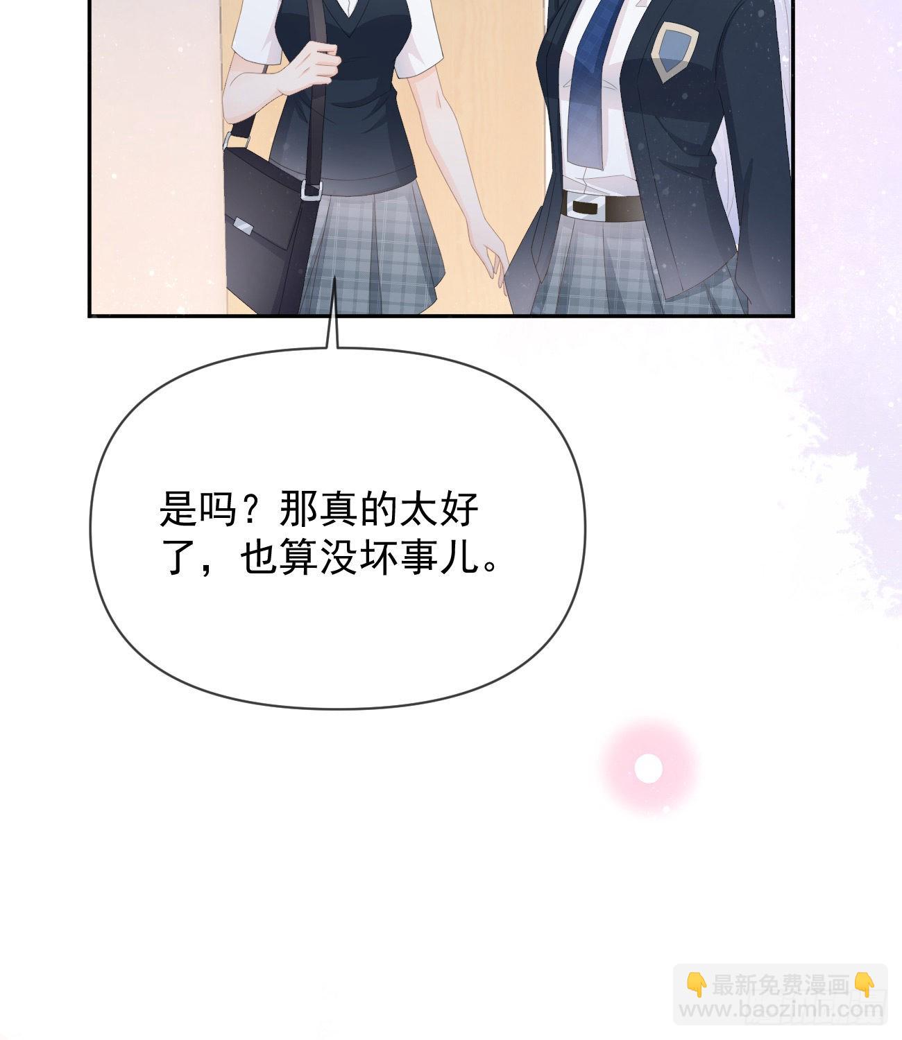 挟恩图报16