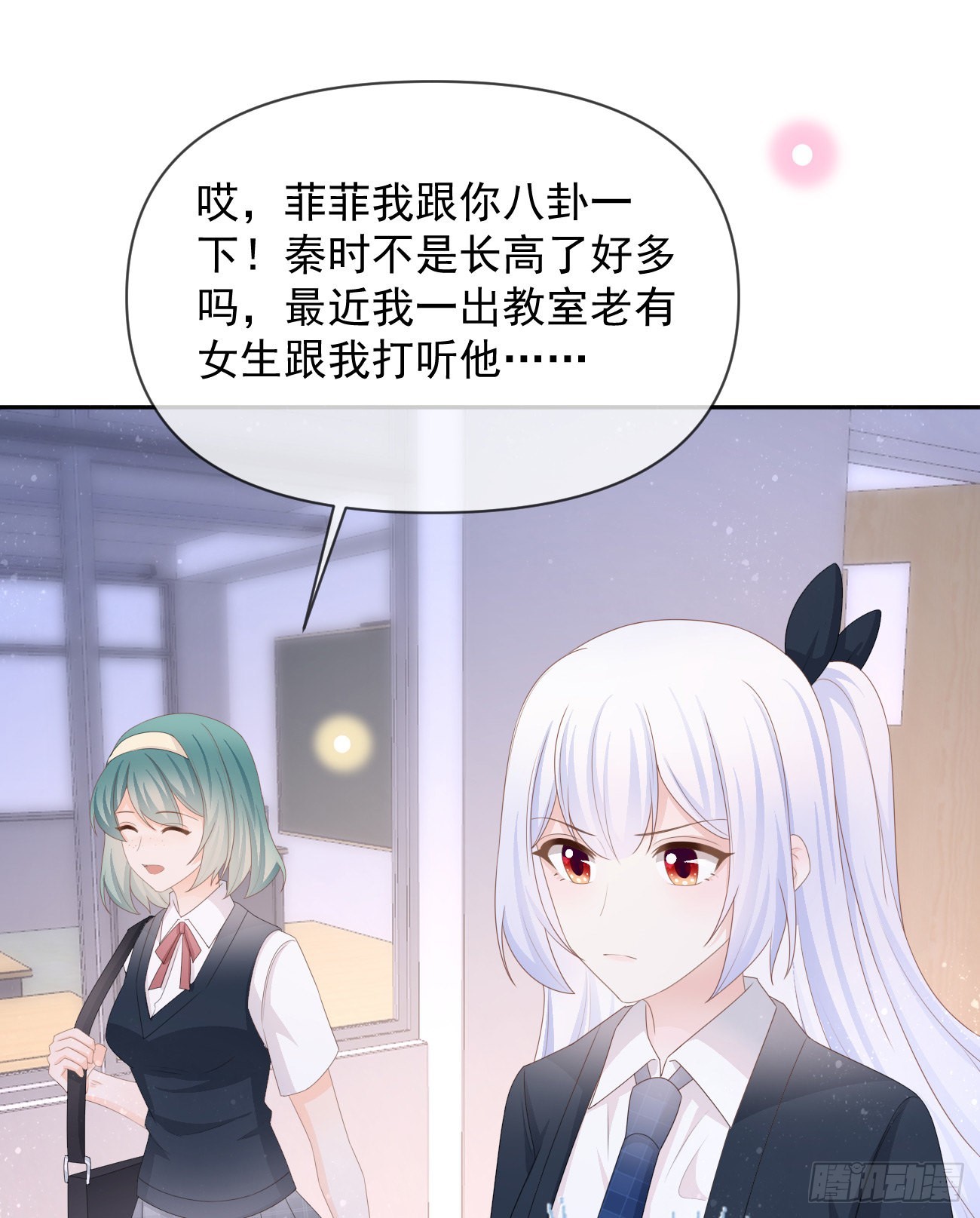 挟恩图报17