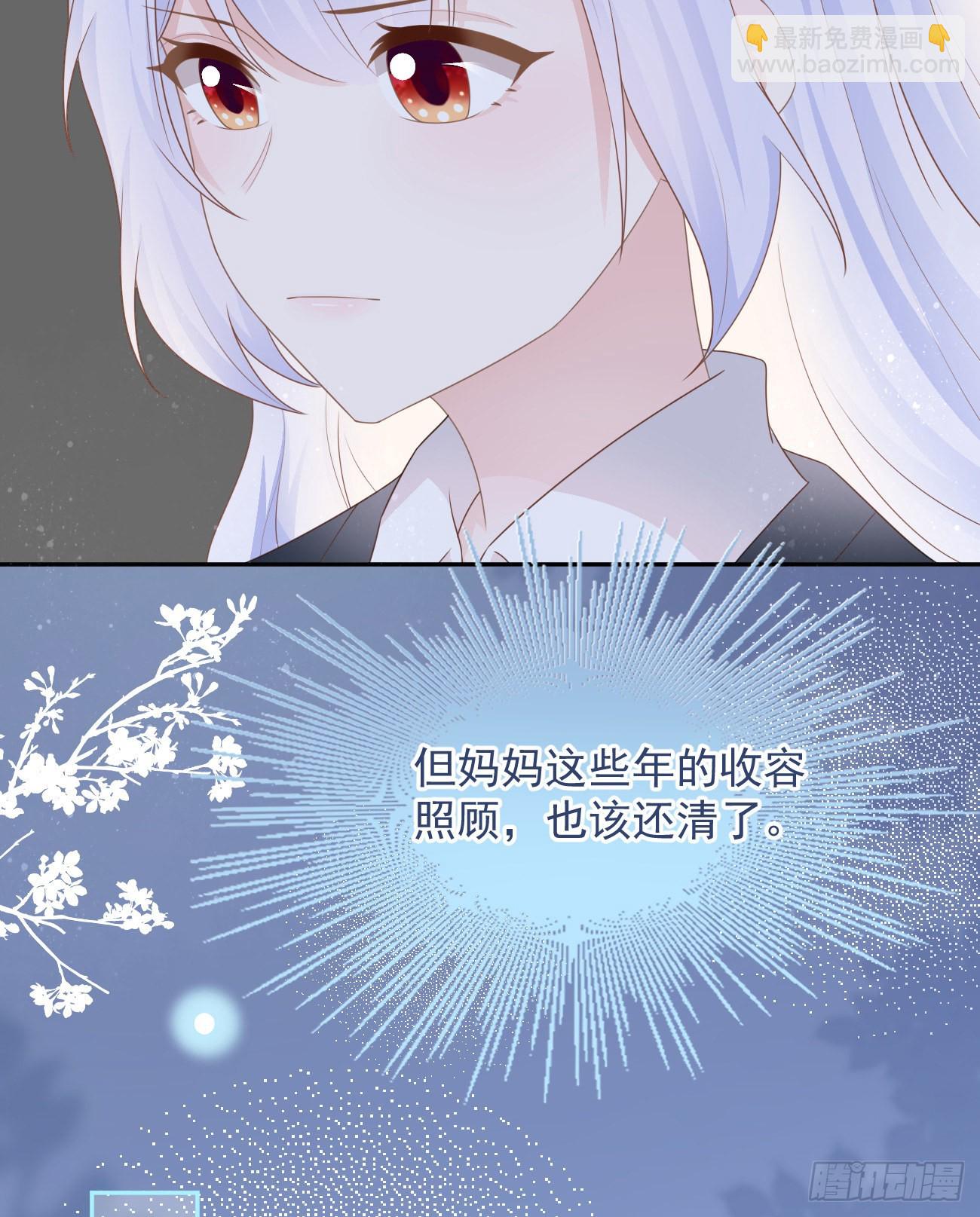 挟恩图报19