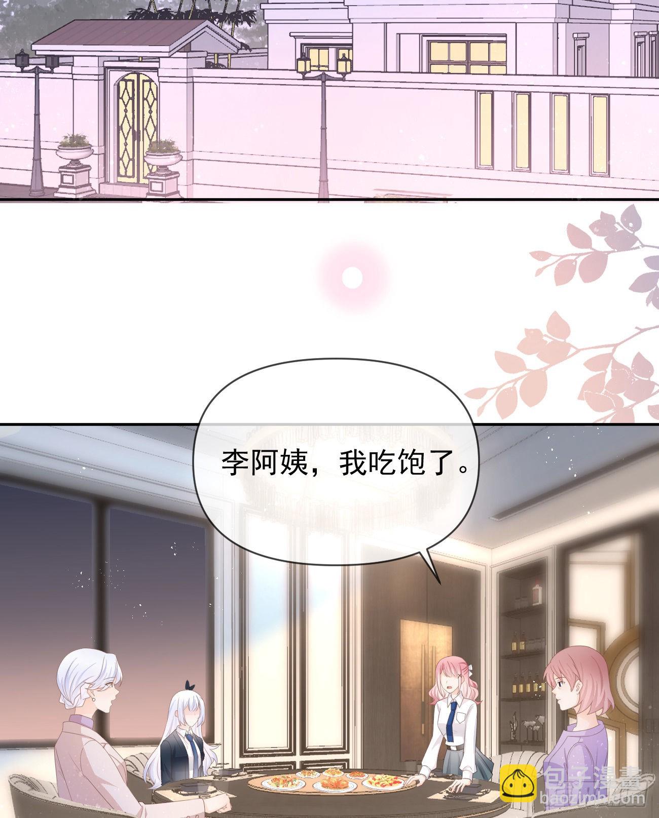挟恩图报21
