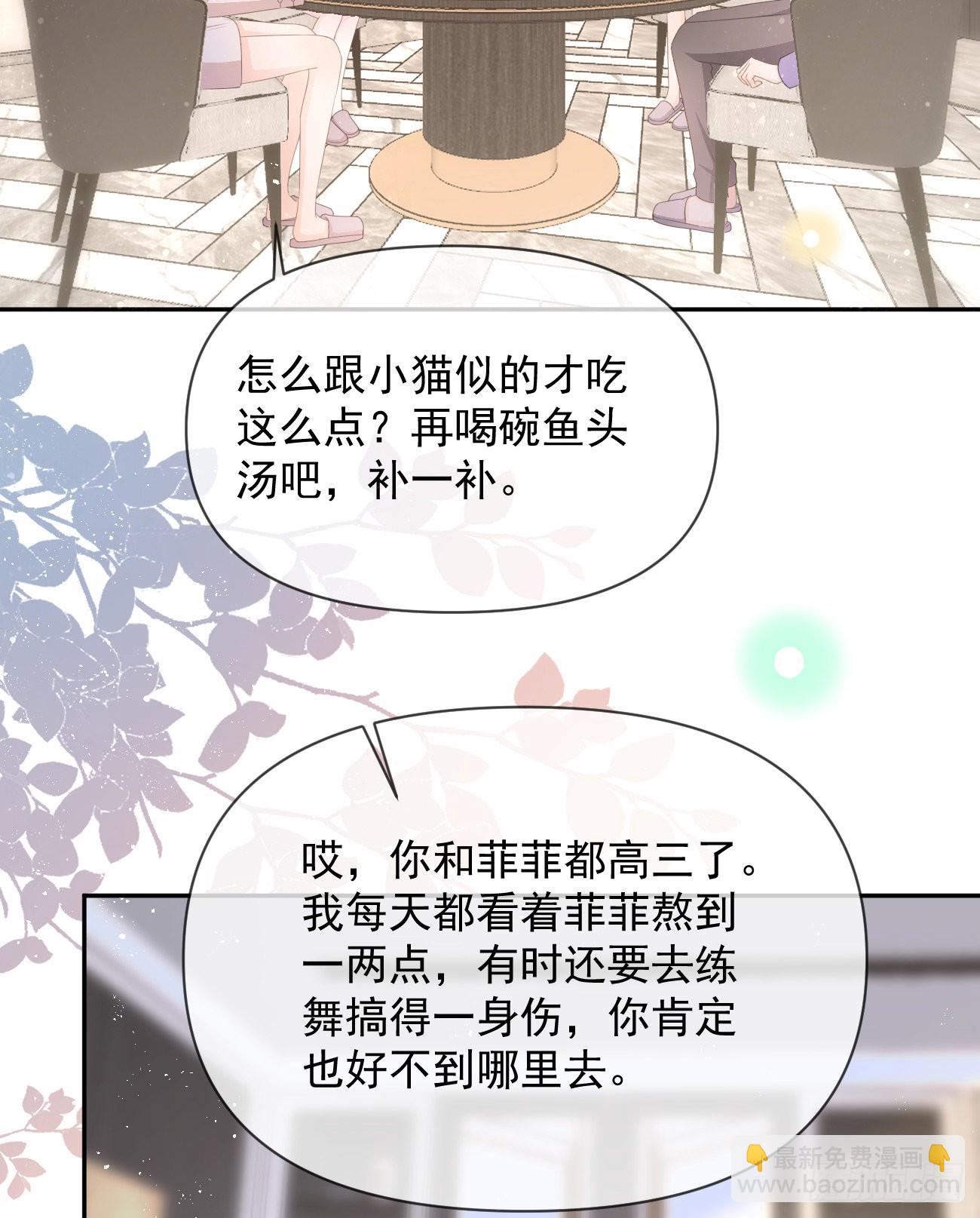 挟恩图报22