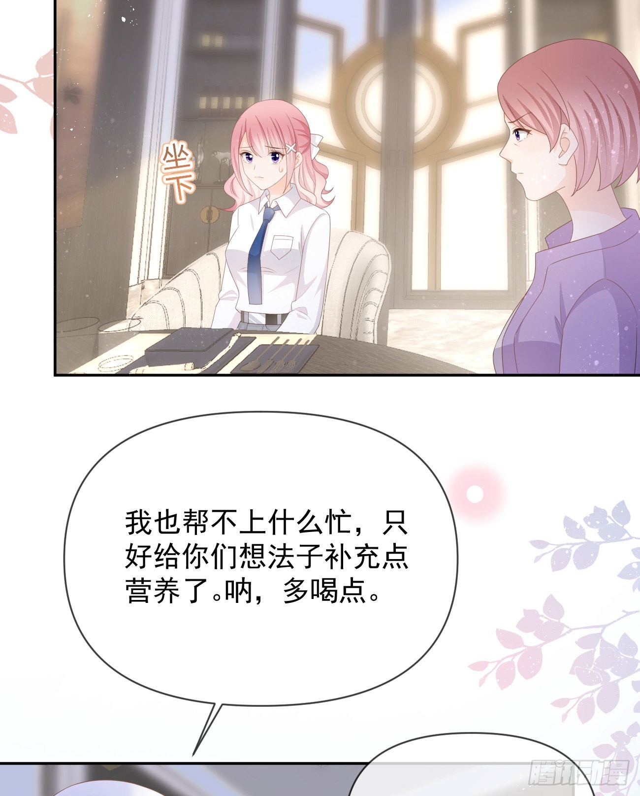 挟恩图报23