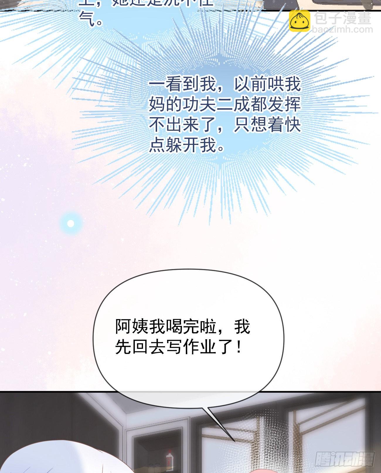 挟恩图报26