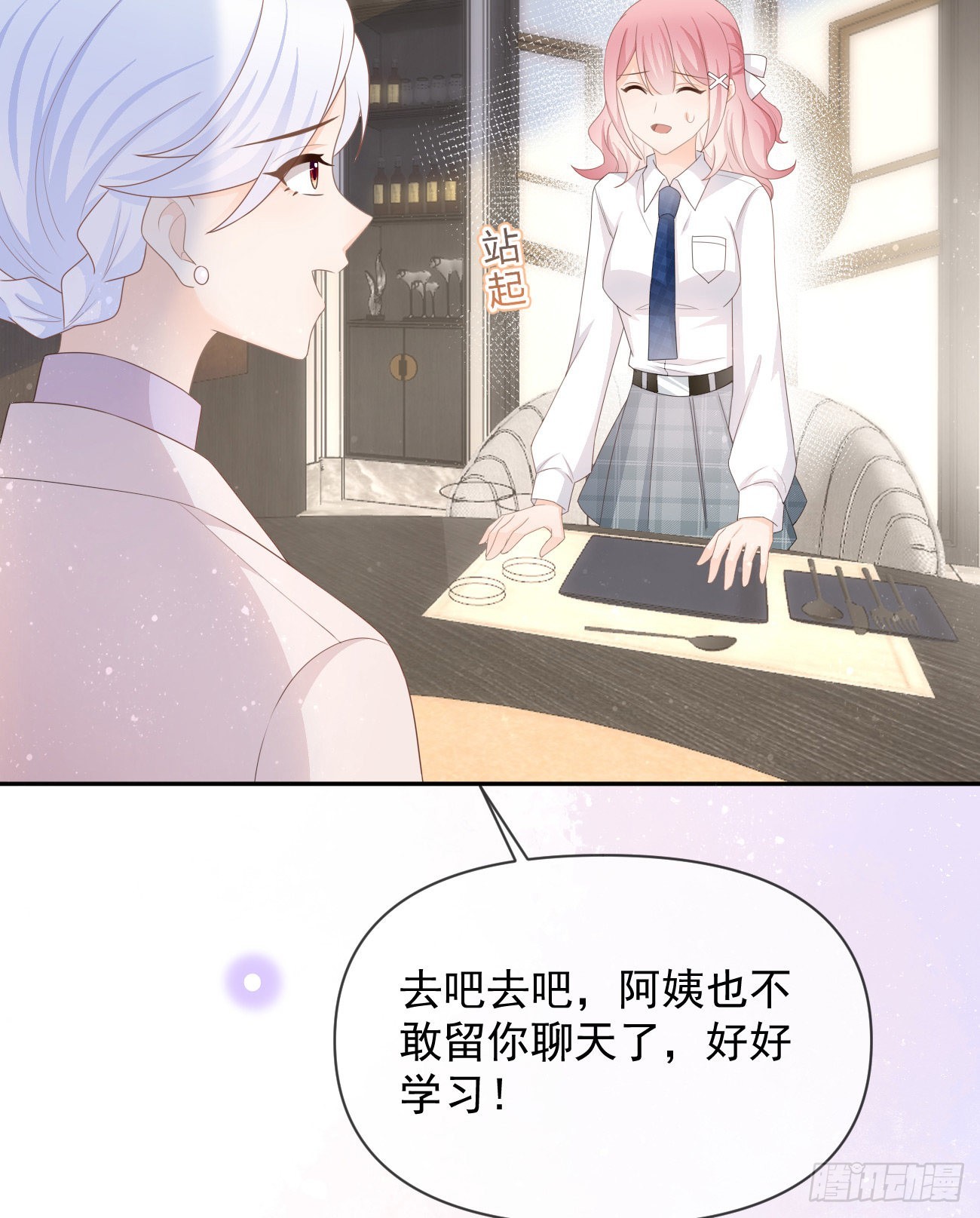 挟恩图报27