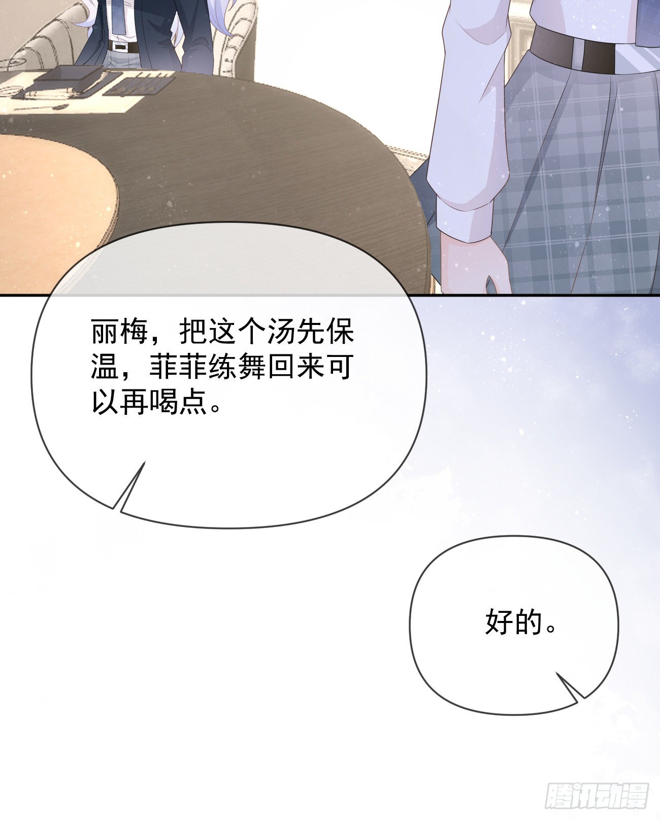 挟恩图报29