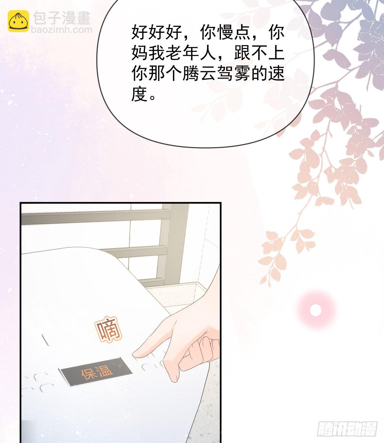 挟恩图报33